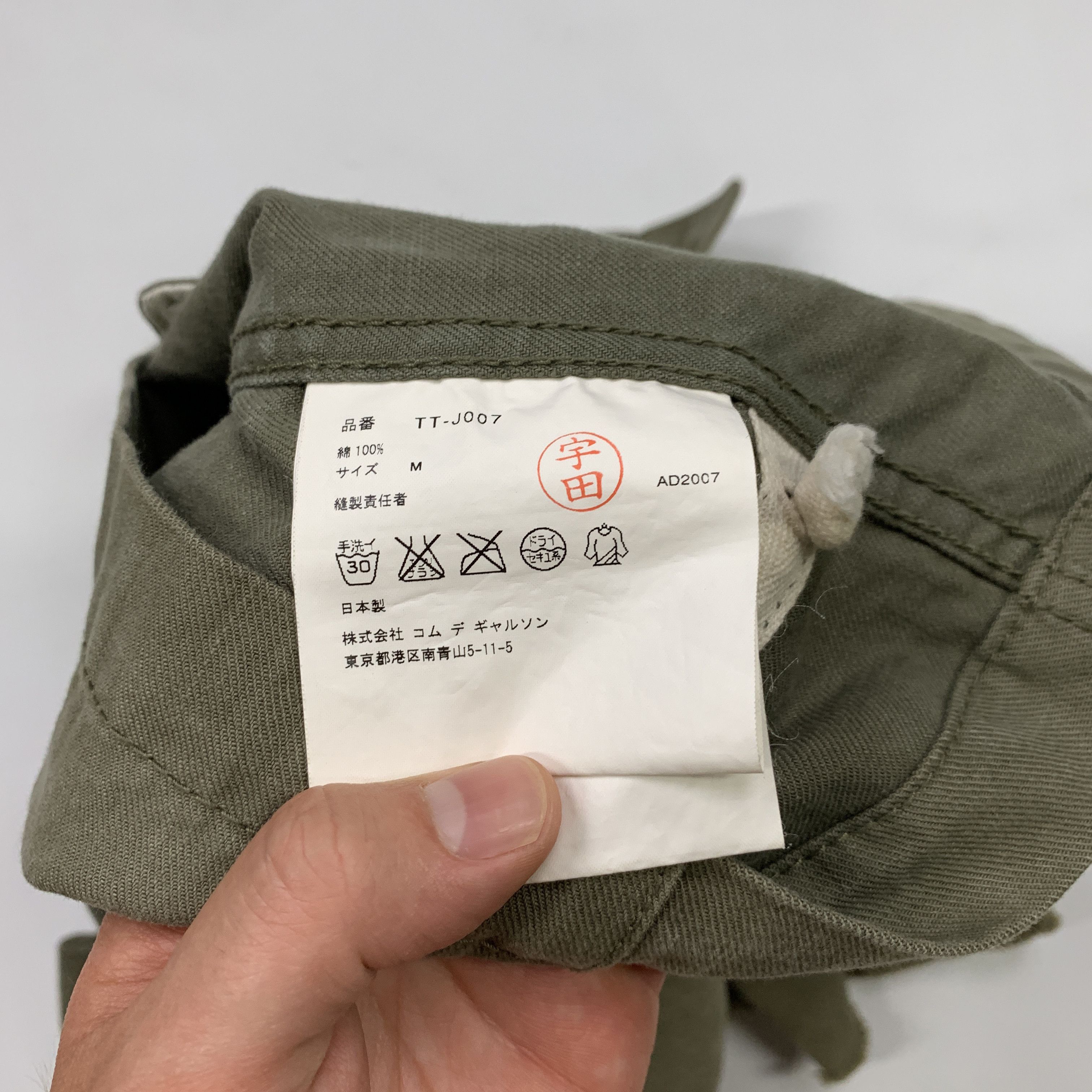 Comme des Garcons 2007 Cropped Military / Punk Jacket Size S / US 4 / IT 40 - 7 Thumbnail