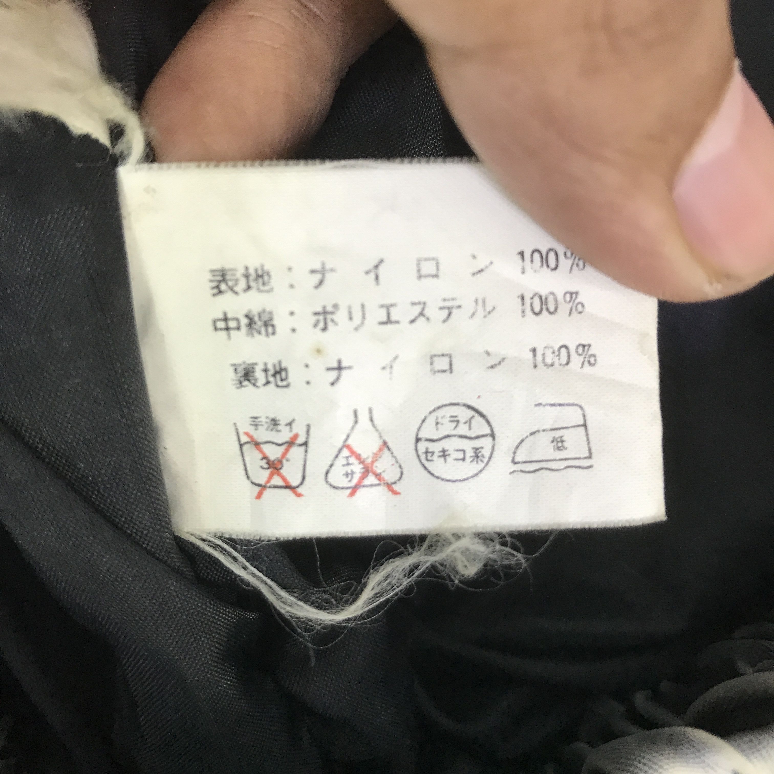 Kadoya KADOYA JAPAN NEW CONCEPTER BOMBER JACKET K83B10 Size US L / EU 52-54 / 3 - 14 Thumbnail