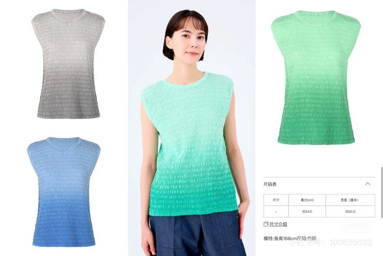 Issey Miyake Issey Miyake size:one size A grey gradient round-neck vest Size S / US 4 / IT 40 - 8 Thumbnail
