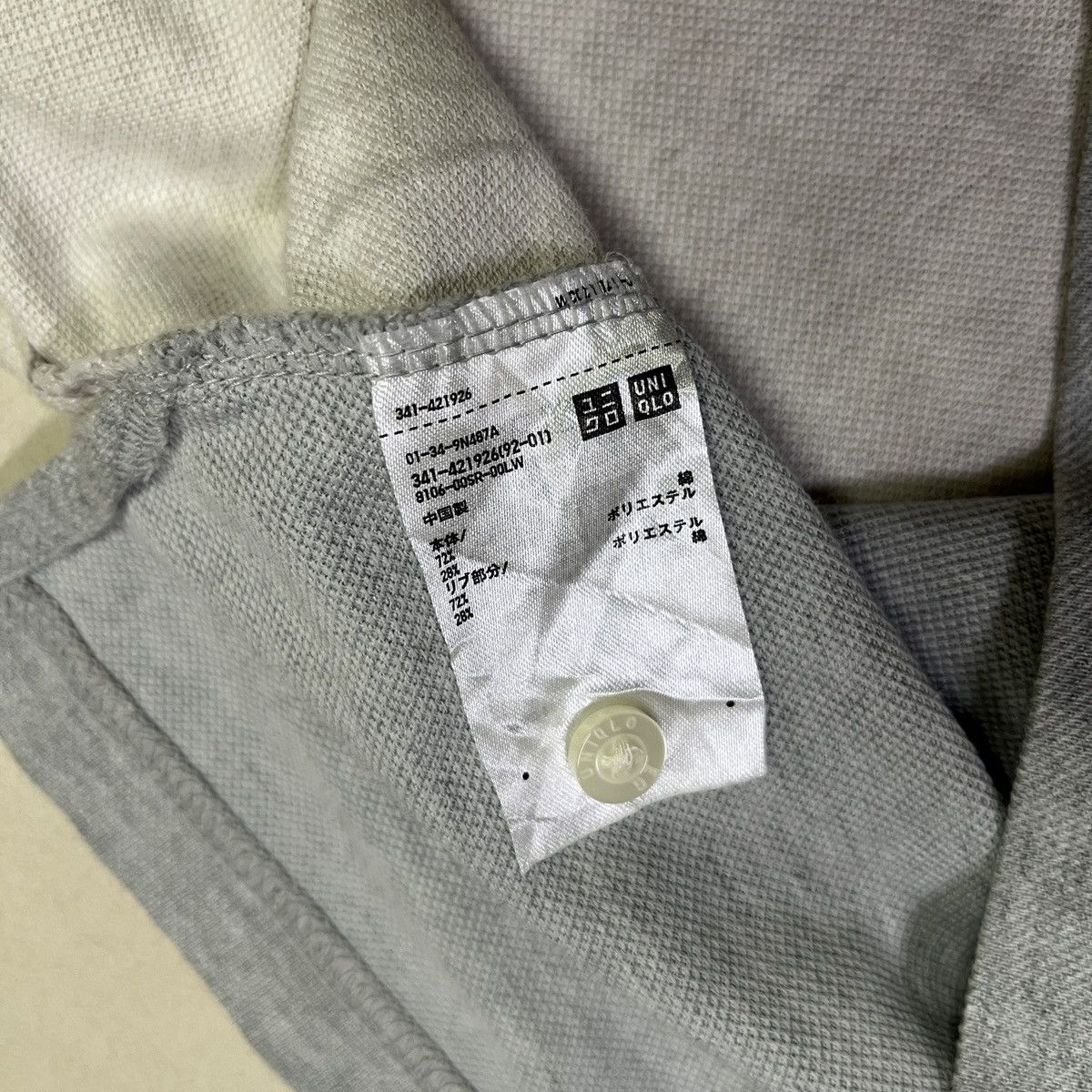 Engineered Garments × Japanese Brand × Uniqlo Uniqlo Engineered Garments Polo Shirt Size US M / EU 48-50 / 2 - 7 Thumbnail