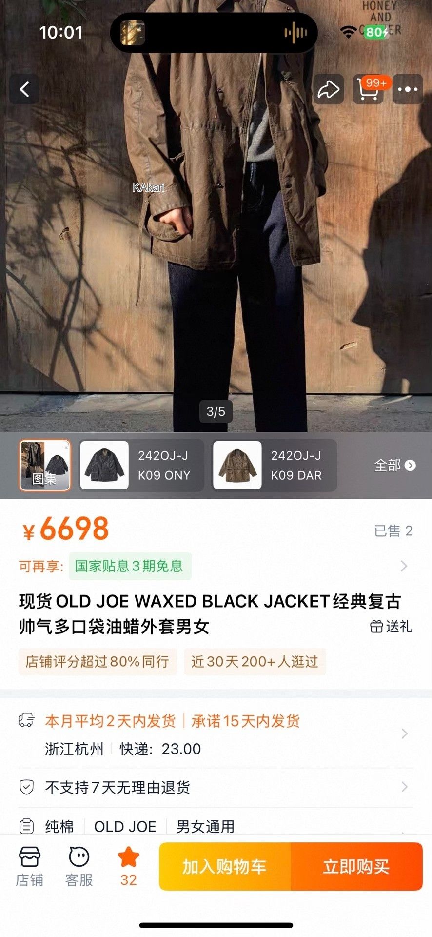 Old Joe OLD JOE Vintage Waxed Green Jacket Size US XXS / EU 40 - 2 Thumbnail