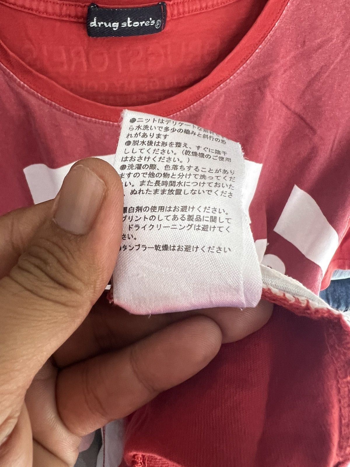 Japanese Brand 🔥Drugstore’s Fullprint Tee Size US L / EU 52-54 / 3 - 12 Thumbnail