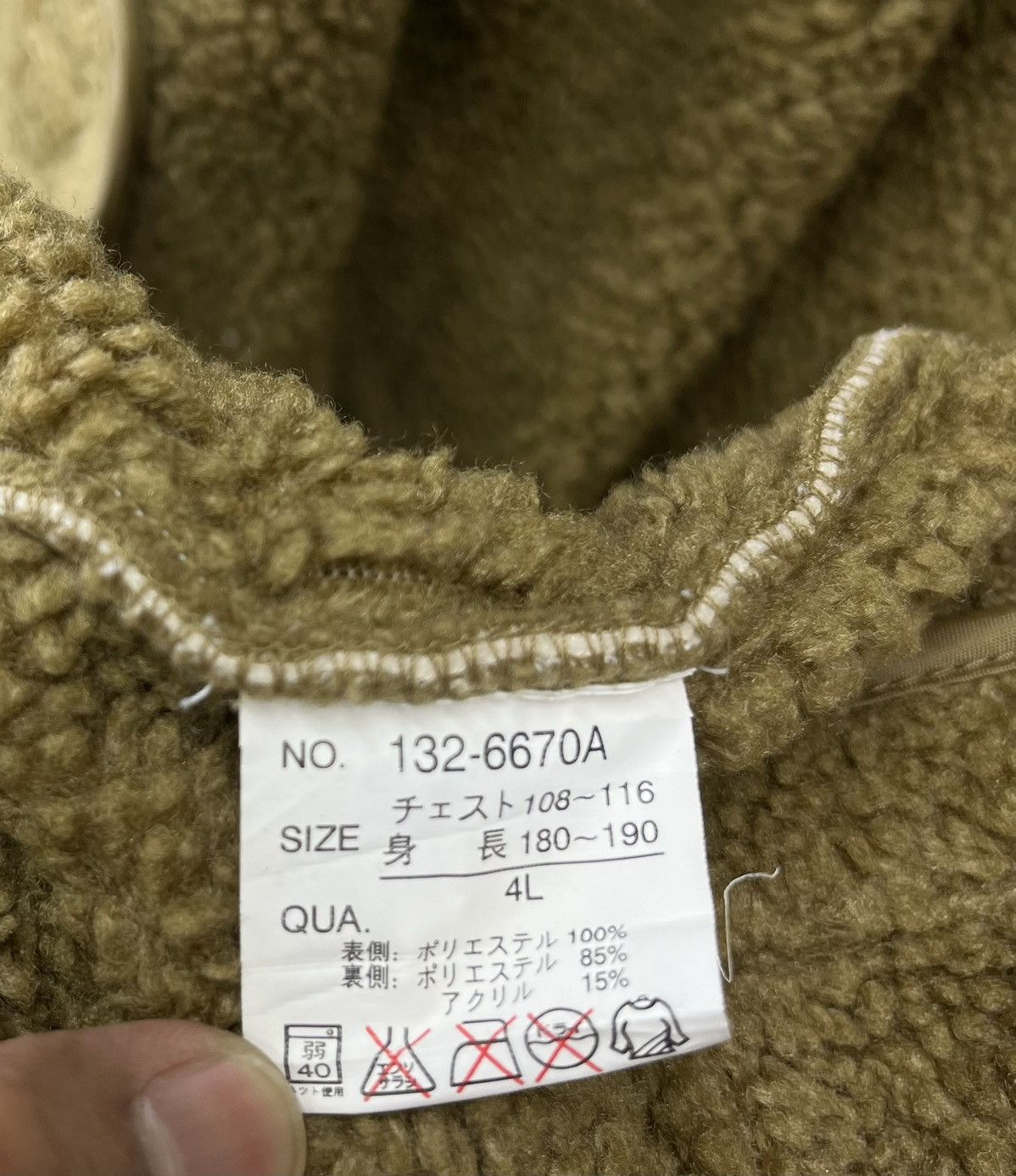 Issey Miyake Vintage Issey Miyake IY Basic Zip Up Fleece Jacket Size US XXL / EU 58 / 5 - 10 Thumbnail