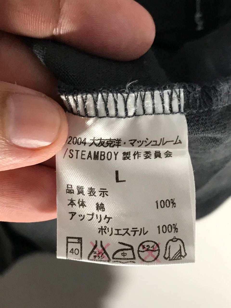 Anime × Japanese Brand × Vintage Vintage 2004 Steamboy anime katsuhiro Otomo Size US L / EU 52-54 / 3 - 8 Thumbnail