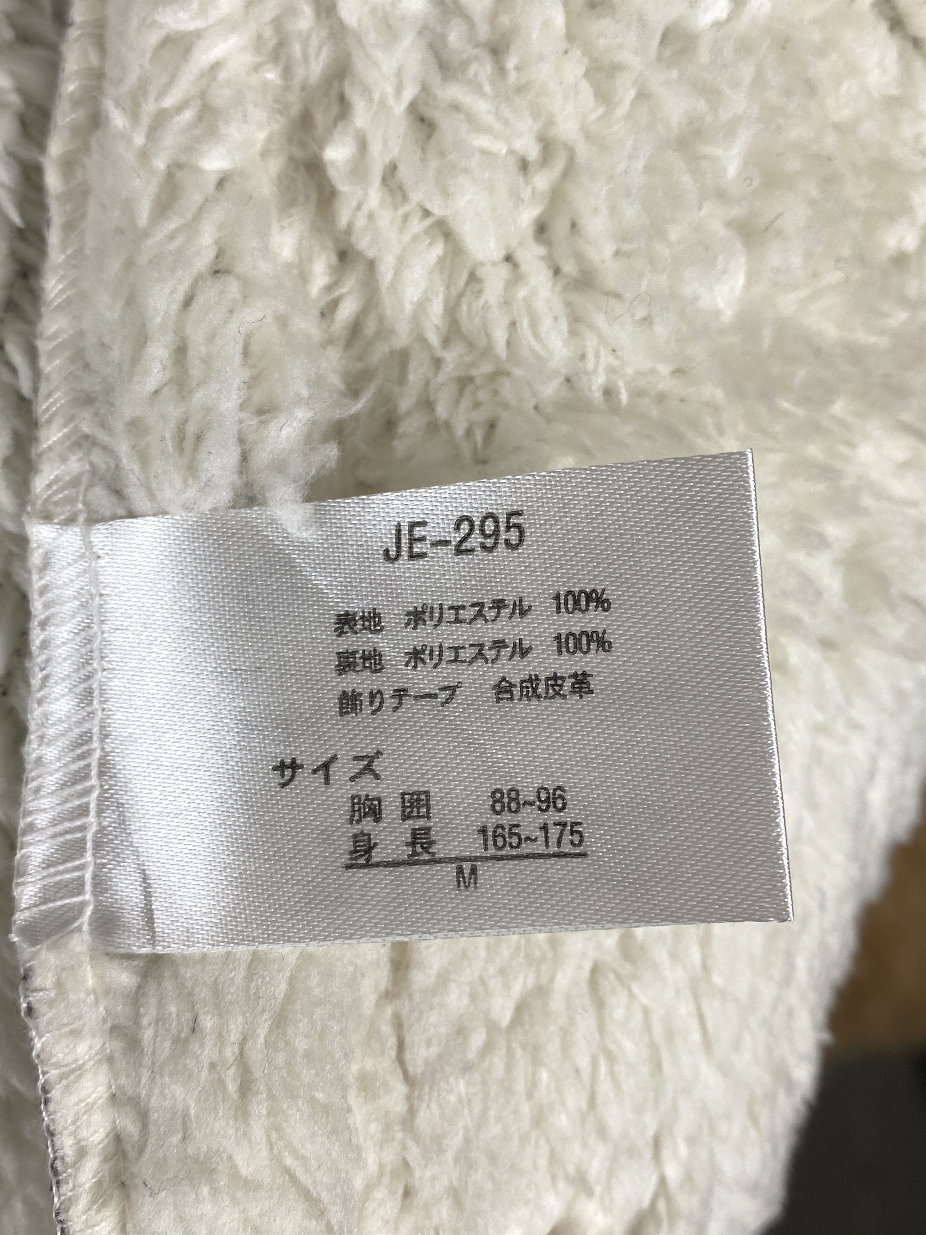 Japanese Brand Vintage Active Time Men Sherpa Lining Jacket J1711 Size US M / EU 48-50 / 2 - 7 Thumbnail