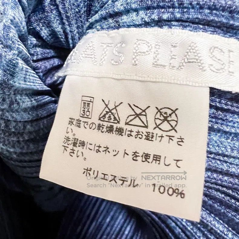 Issey Miyake Denim Print Jacket