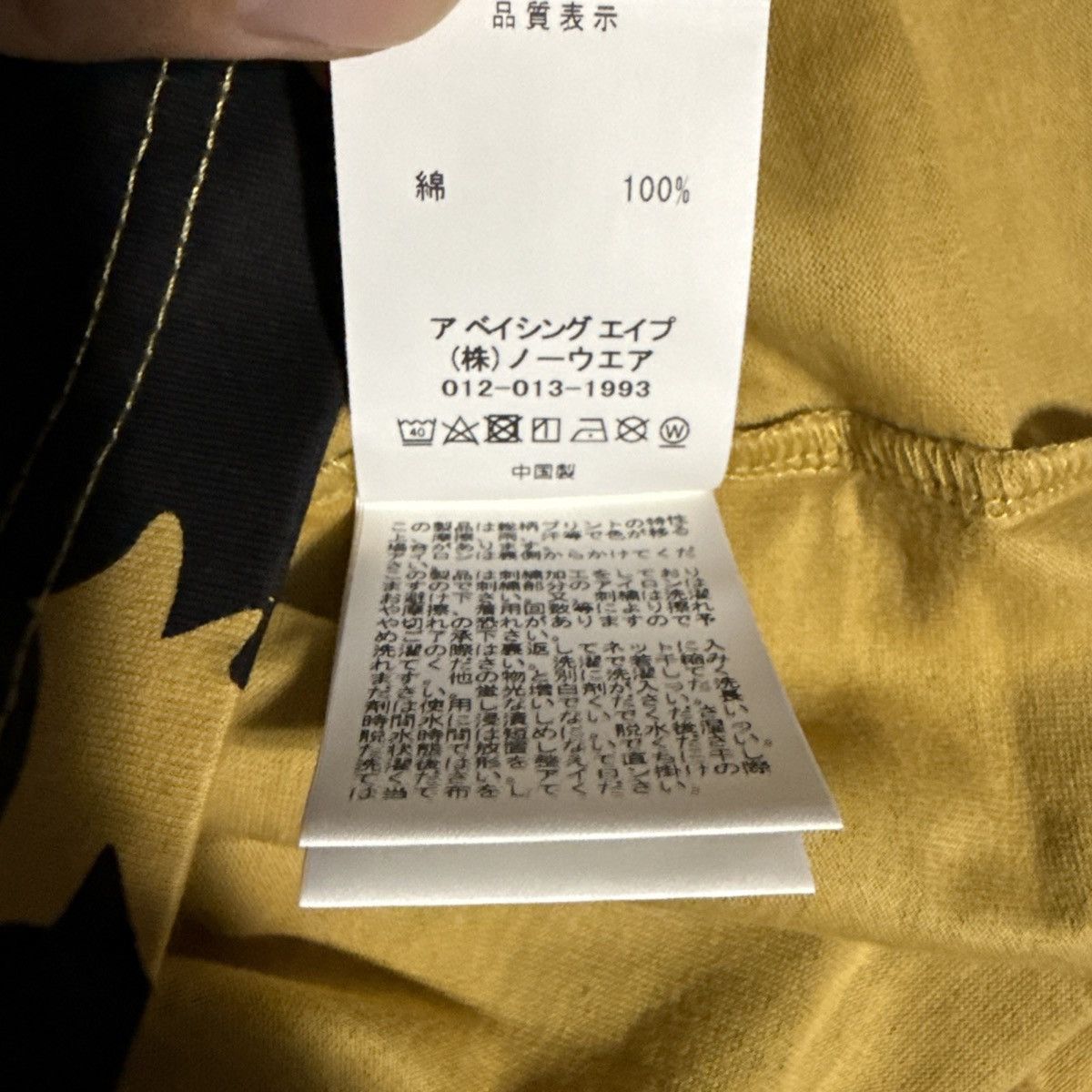 Other A Bathing Ape Camo shirt Size US M / EU 48-50 / 2 - 8 Thumbnail