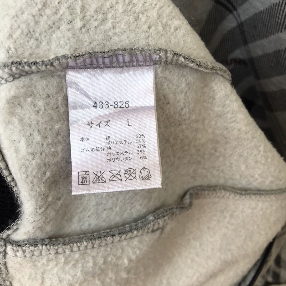 Japanese Brand × Mr. Junko Mr Junko stripes plaid sweater zip up Size US L / EU 52-54 / 3 - 10 Thumbnail