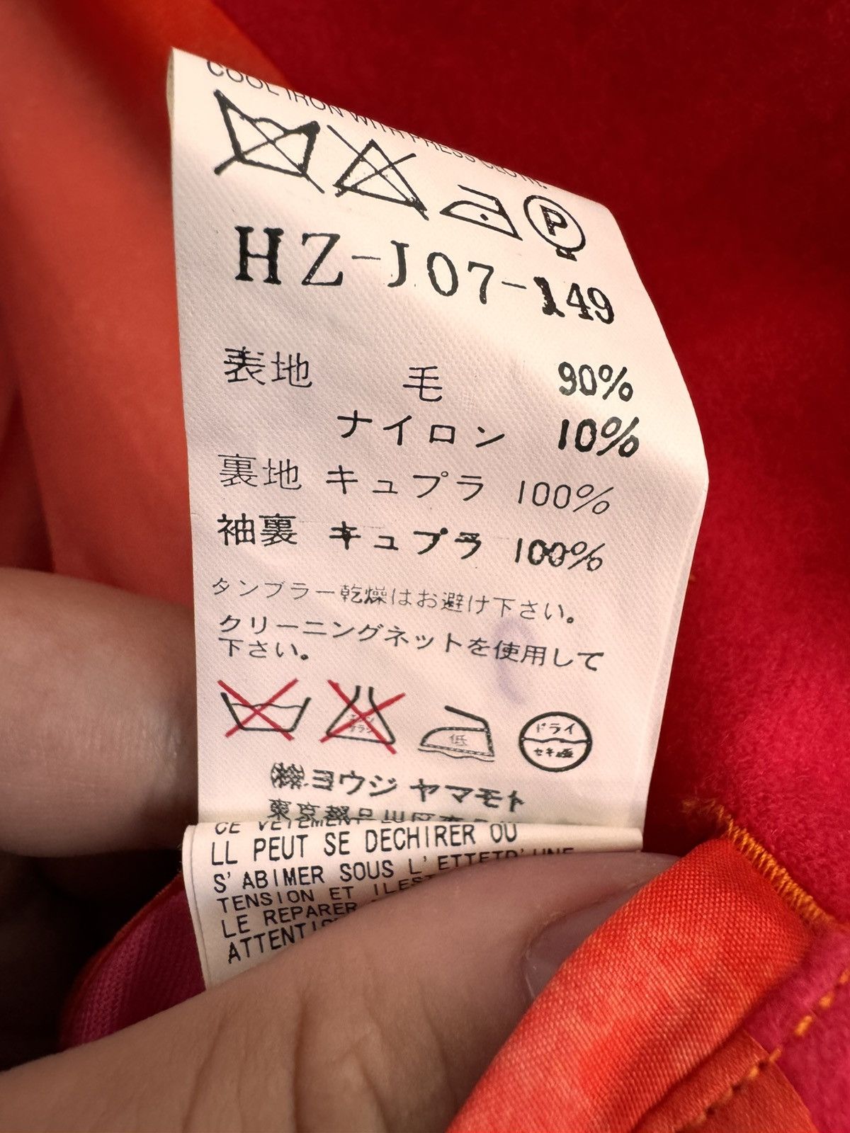 Yohji Yamamoto Yohji Yamamoto Pour Homme AW09 “Cerberus” Coat Size US 33 - 4 Thumbnail