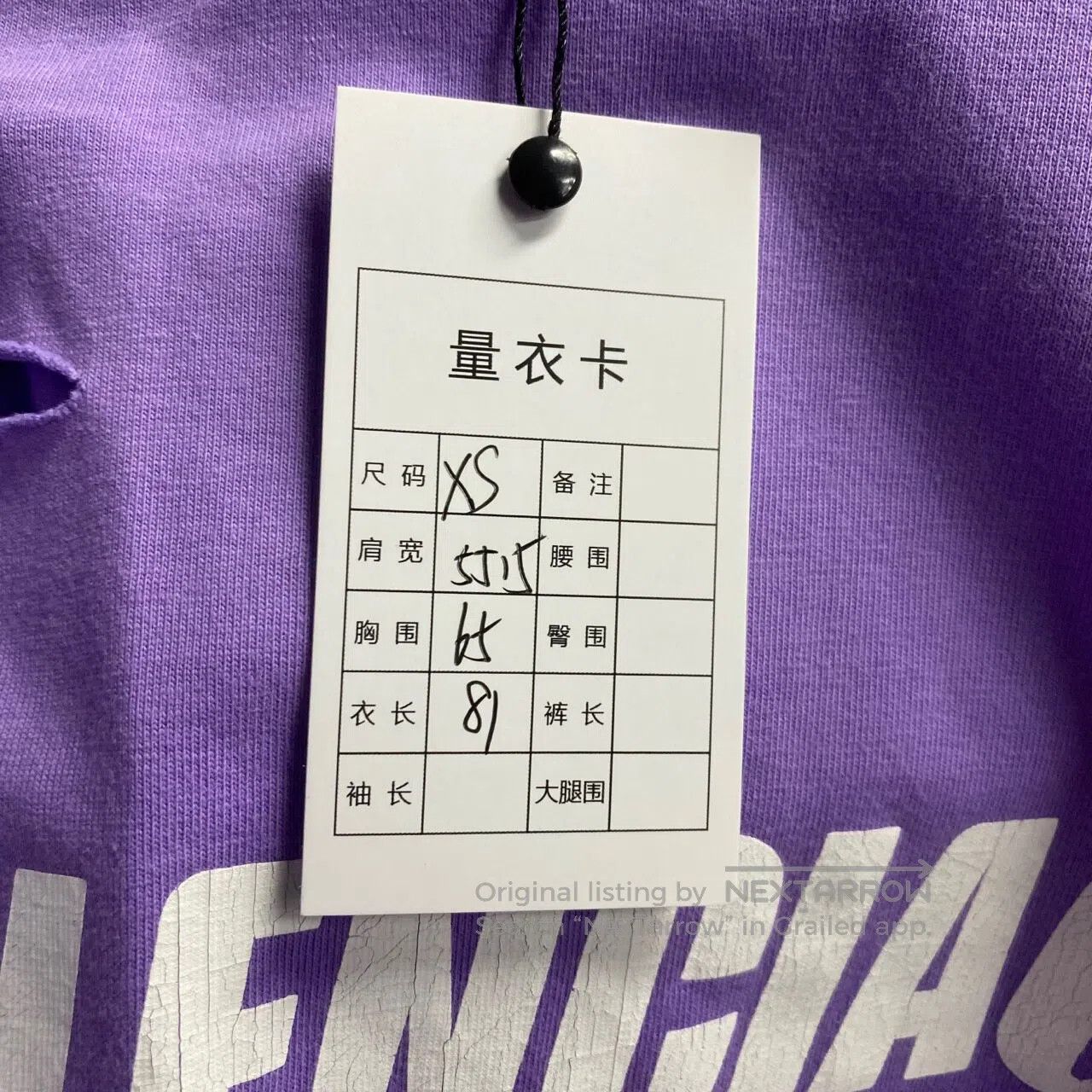 Balenciaga Balenciaga Lavender Purple patterned logo short-sleeve shi Size US XS / EU 42 / 0 - 8 Thumbnail
