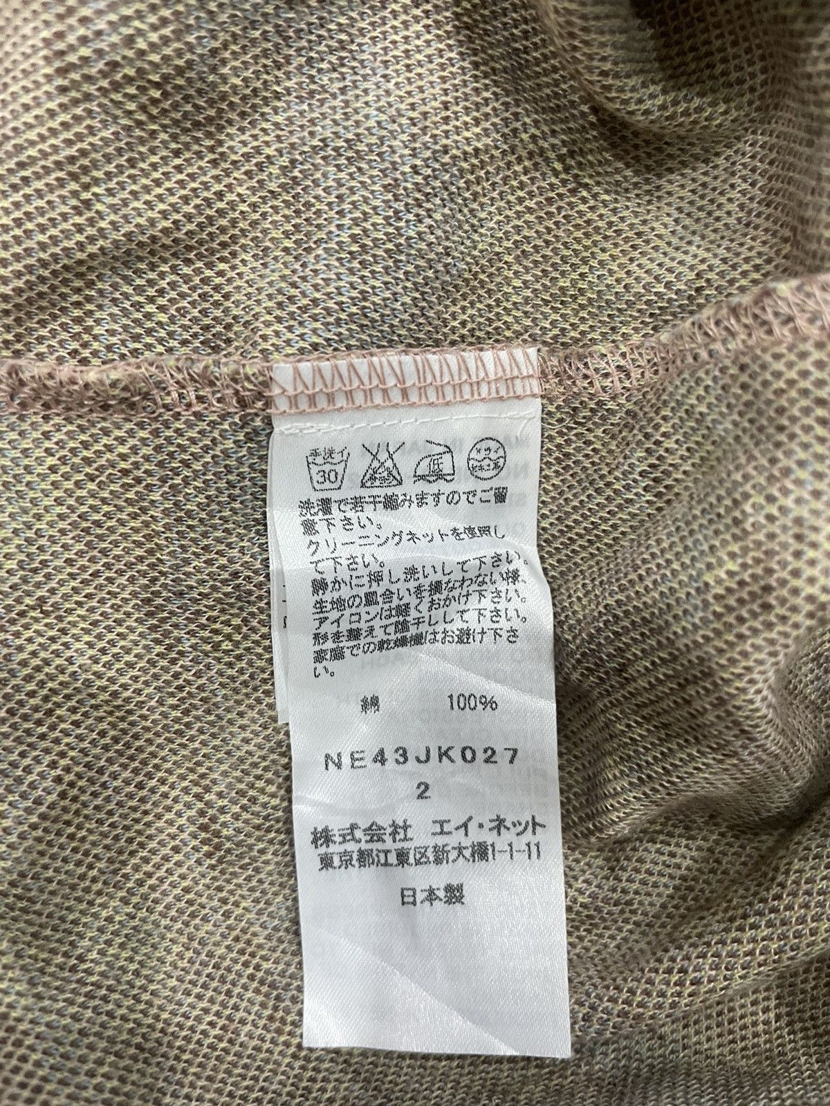 Ne-Net Ne-net Blouse Size M / US 6-8 / IT 42-44 - 5 Thumbnail