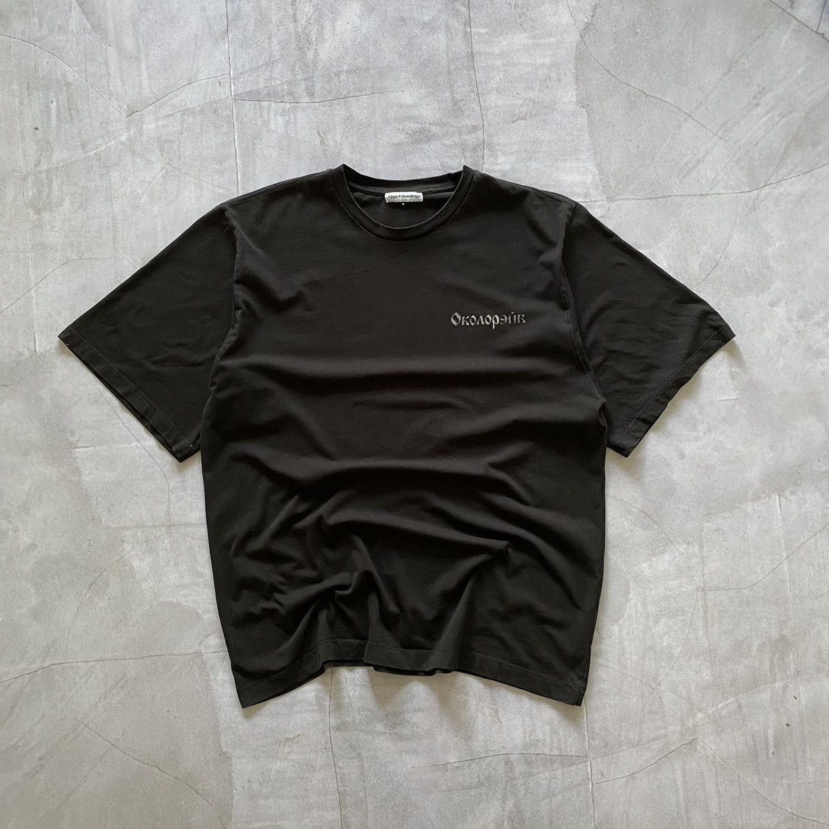 Gosha Rubchinskiy Gosha Rubchinskiy Rave Oversized Black Toxic T-shirt |  Grailed