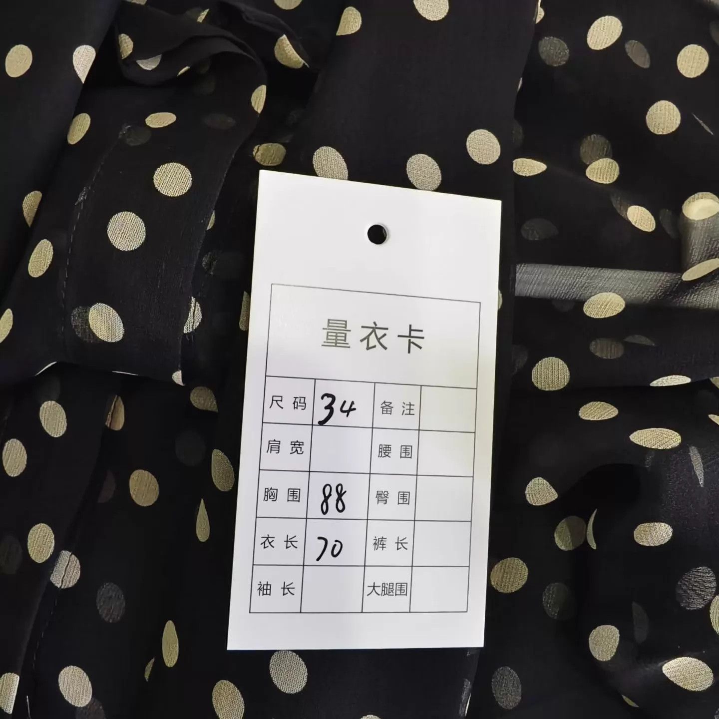 Saint Laurent Paris Saint Laurent Polka Dot Silk Shirt 99 34 Size XXS / US 00 / IT 34 - 7 Thumbnail
