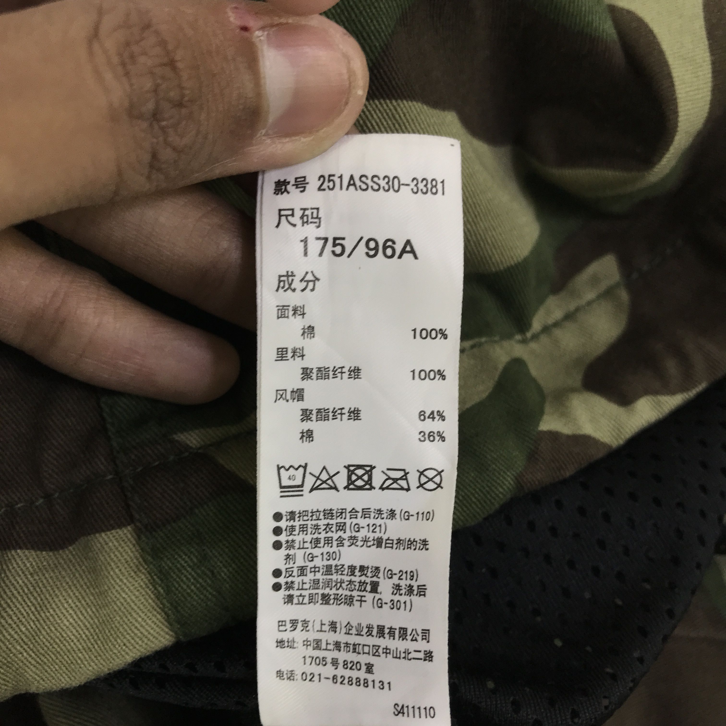 Japanese Brand Vintage Azul Camo M65 Design Jacket K115B14 Size US L / EU 52-54 / 3 - 15 Thumbnail