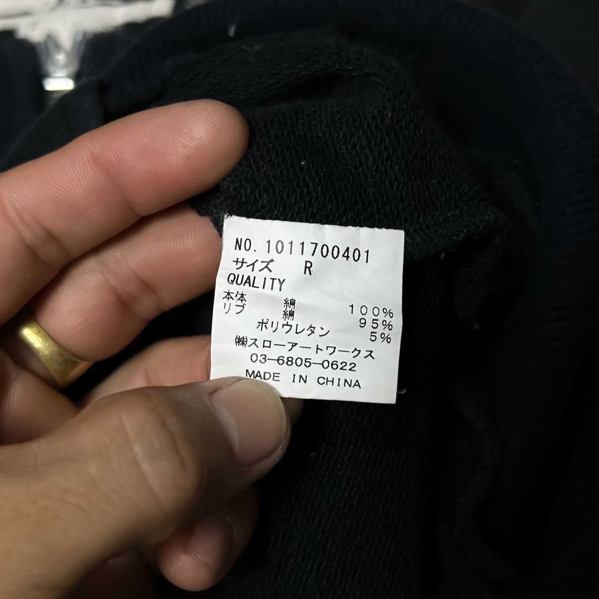 Japanese Brand Glad News Skelton big logo Hoodie Size US L / EU 52-54 / 3 - 4 Thumbnail