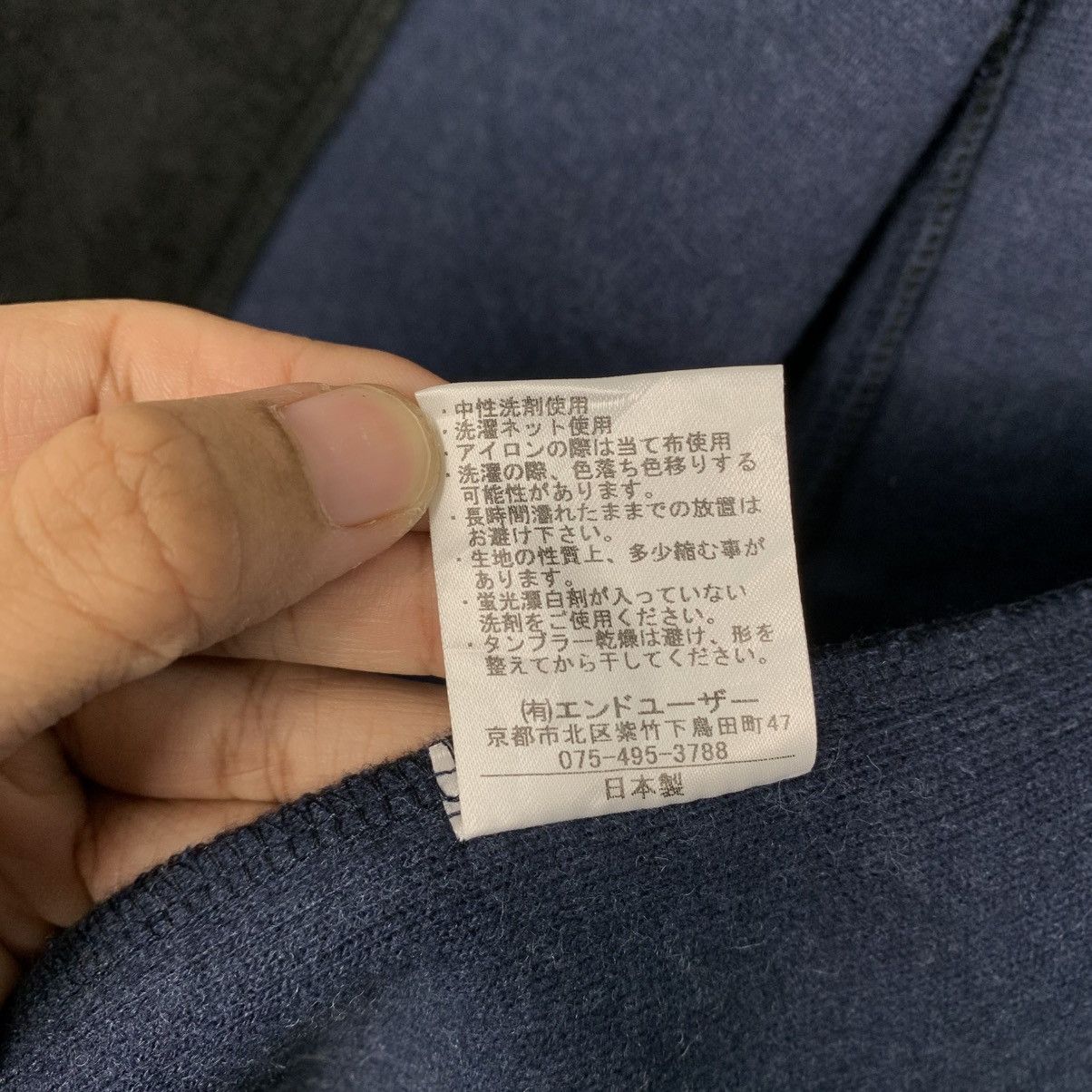 Japanese Brand Japanese Brand Mi Ti Long Jacket Size XS / US 0-2 / IT 36-38 - 16 Thumbnail