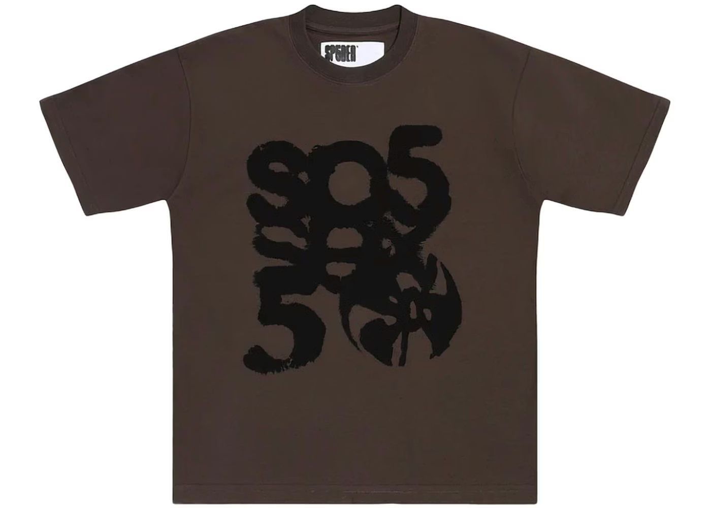 Sp5der SP5DER SP5 SEX TEE BROWN Size US S / EU 44-46 / 1 - 1 Thumbnail