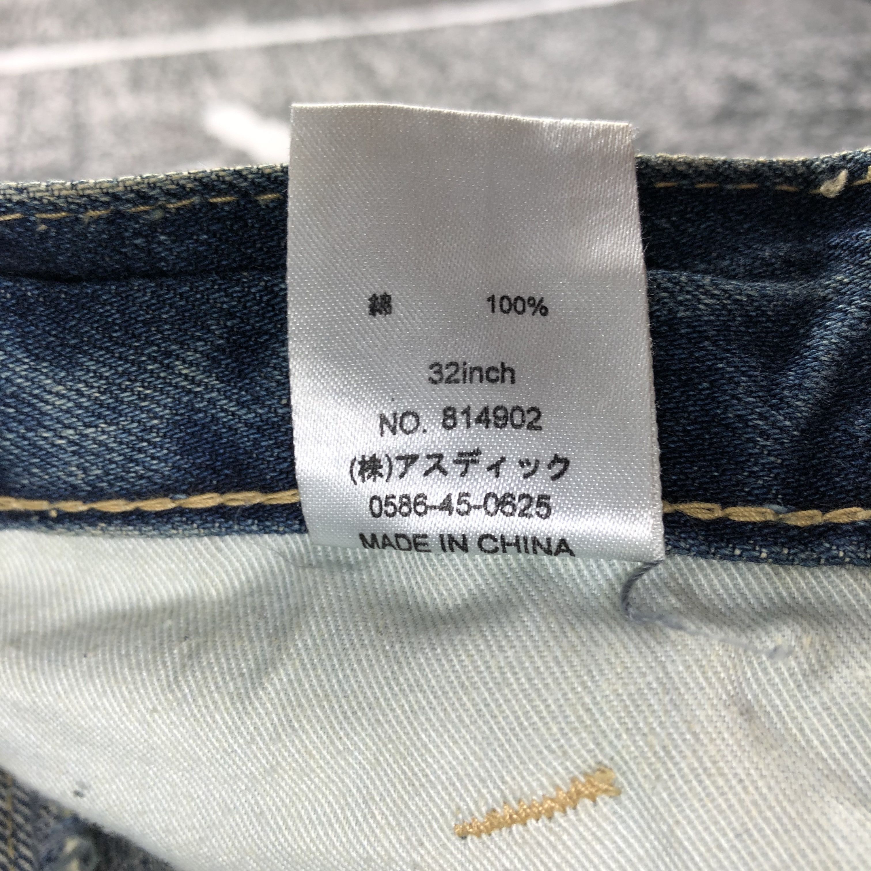 Japanese Brand Heritage Stone Zipper Jeans Faded Dirty Wash Denim Size US 32 / EU 48 - 13 Thumbnail