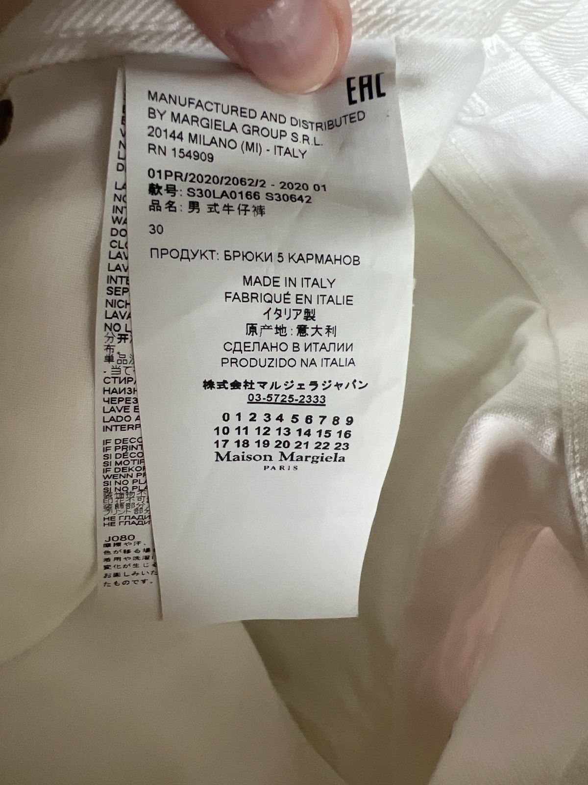 Maison Margiela Margiela White Rainbow Mens Jeans - Sz 30 Size US 30 / EU 46 - 8 Thumbnail
