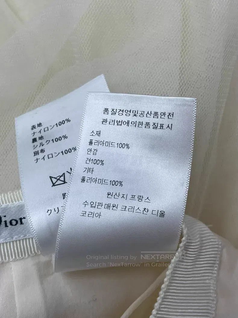 Dior Dior White mesh skirt Size 42" / US 20 - 7 Thumbnail