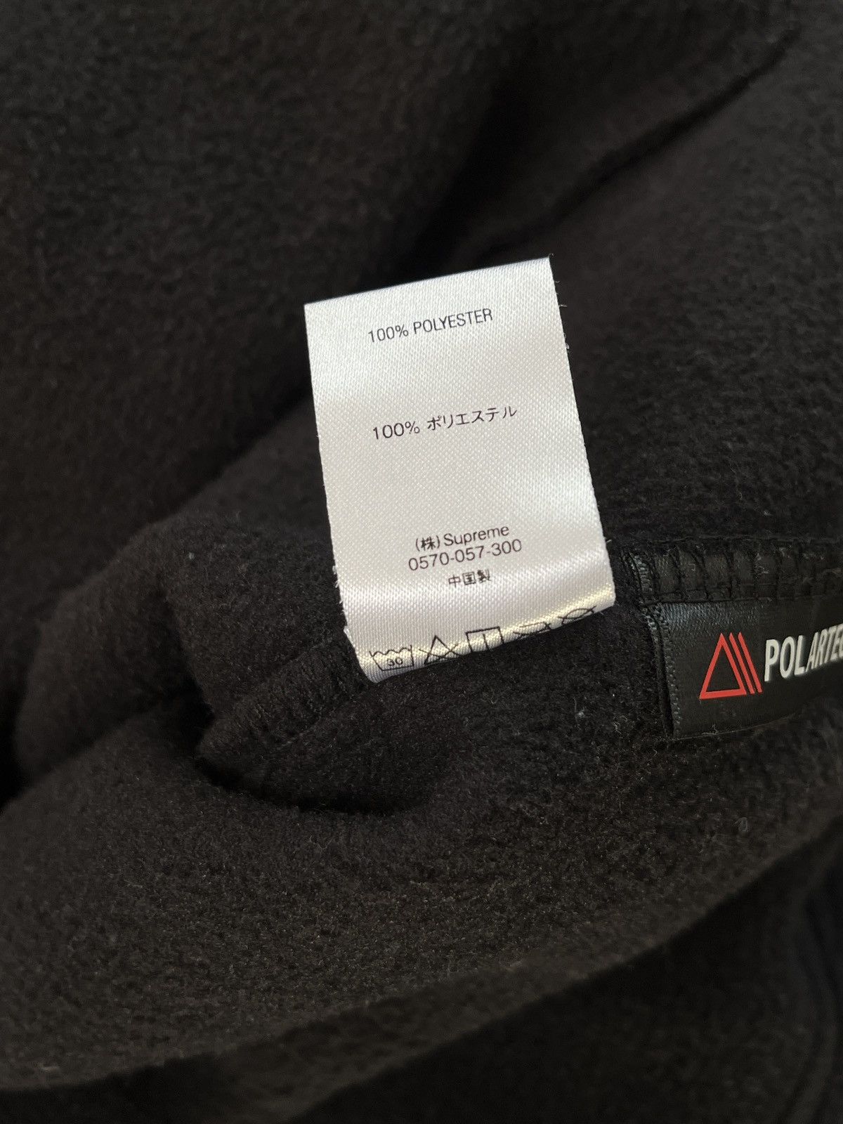Japanese Brand Supreme spell out 1/4 fleece Size US S / EU 44-46 / 1 - 13 Thumbnail