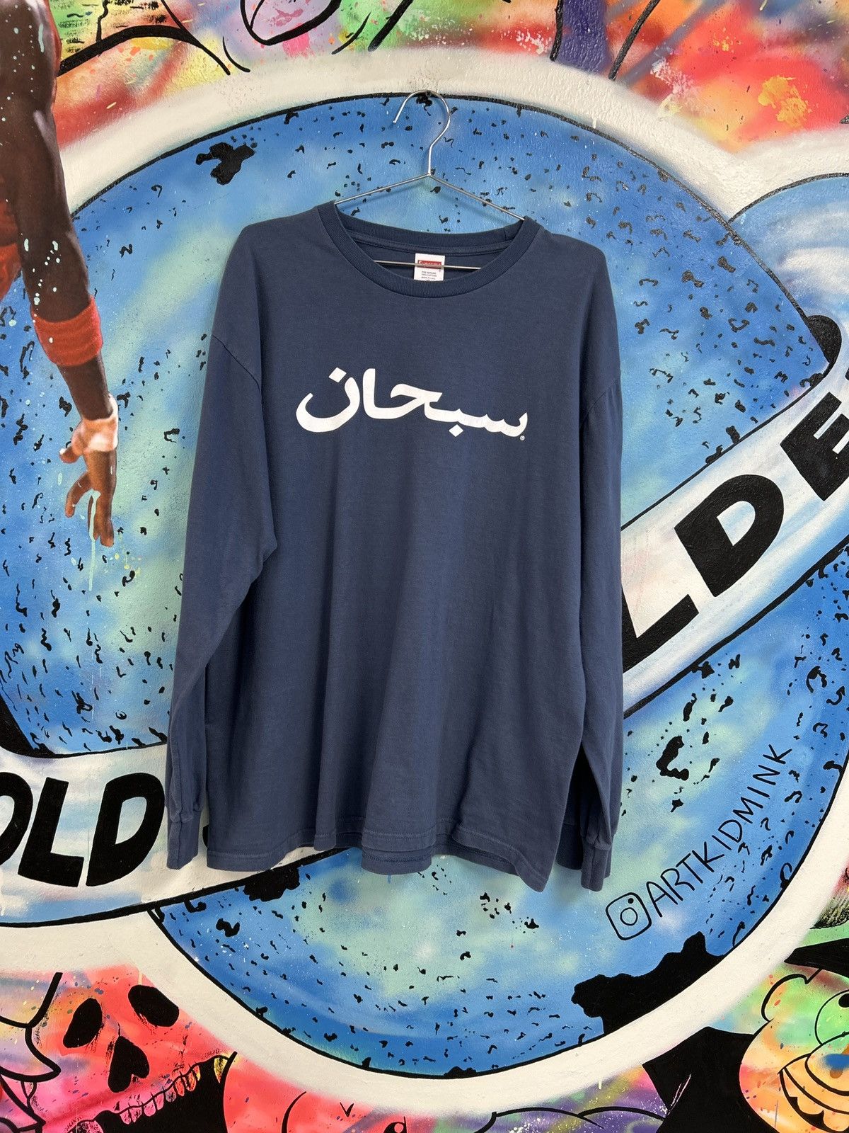 Supreme Arabic Logo 
