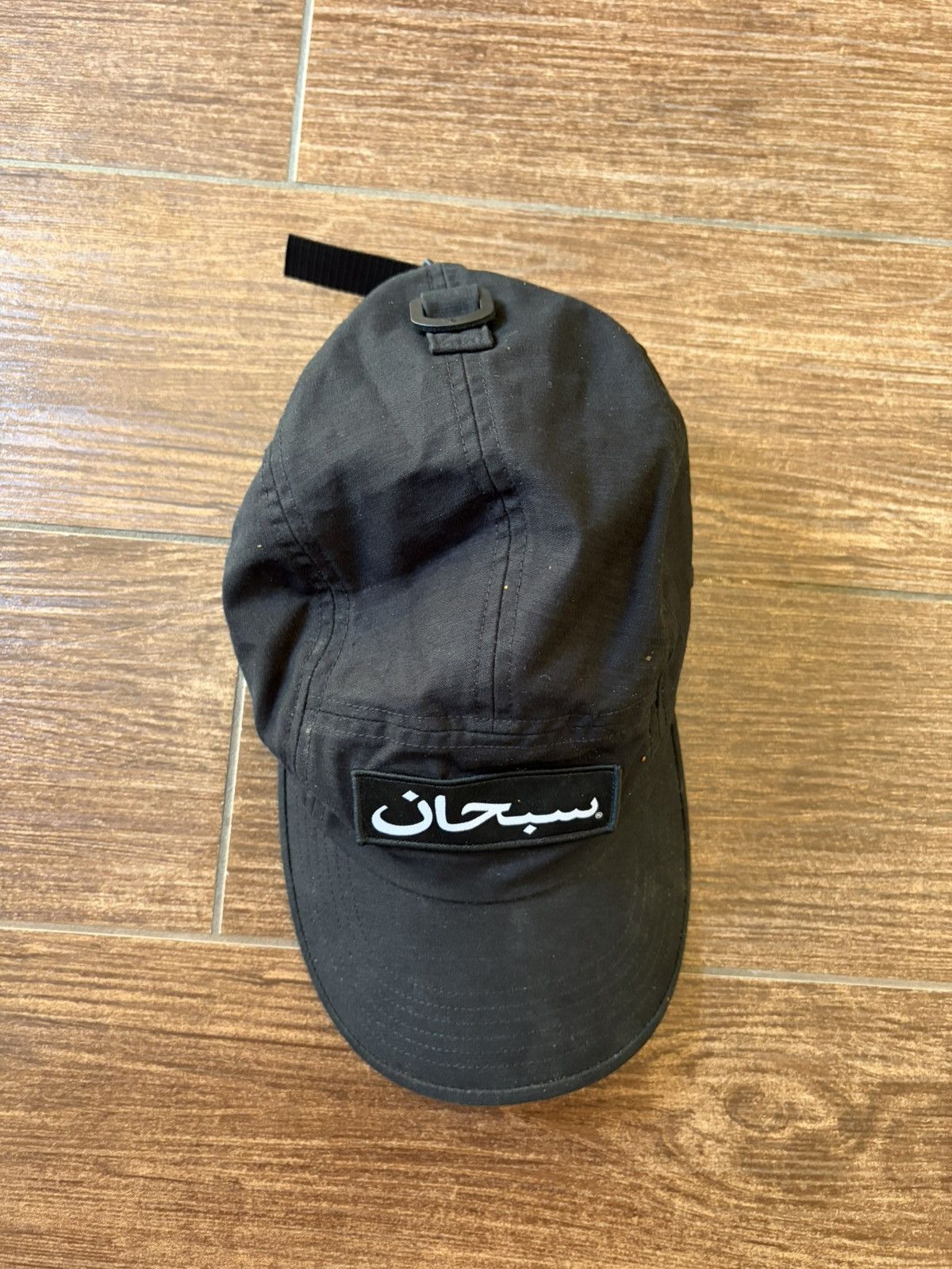 Supreme Supreme Arabic Hat Size ONE SIZE - 4 Thumbnail