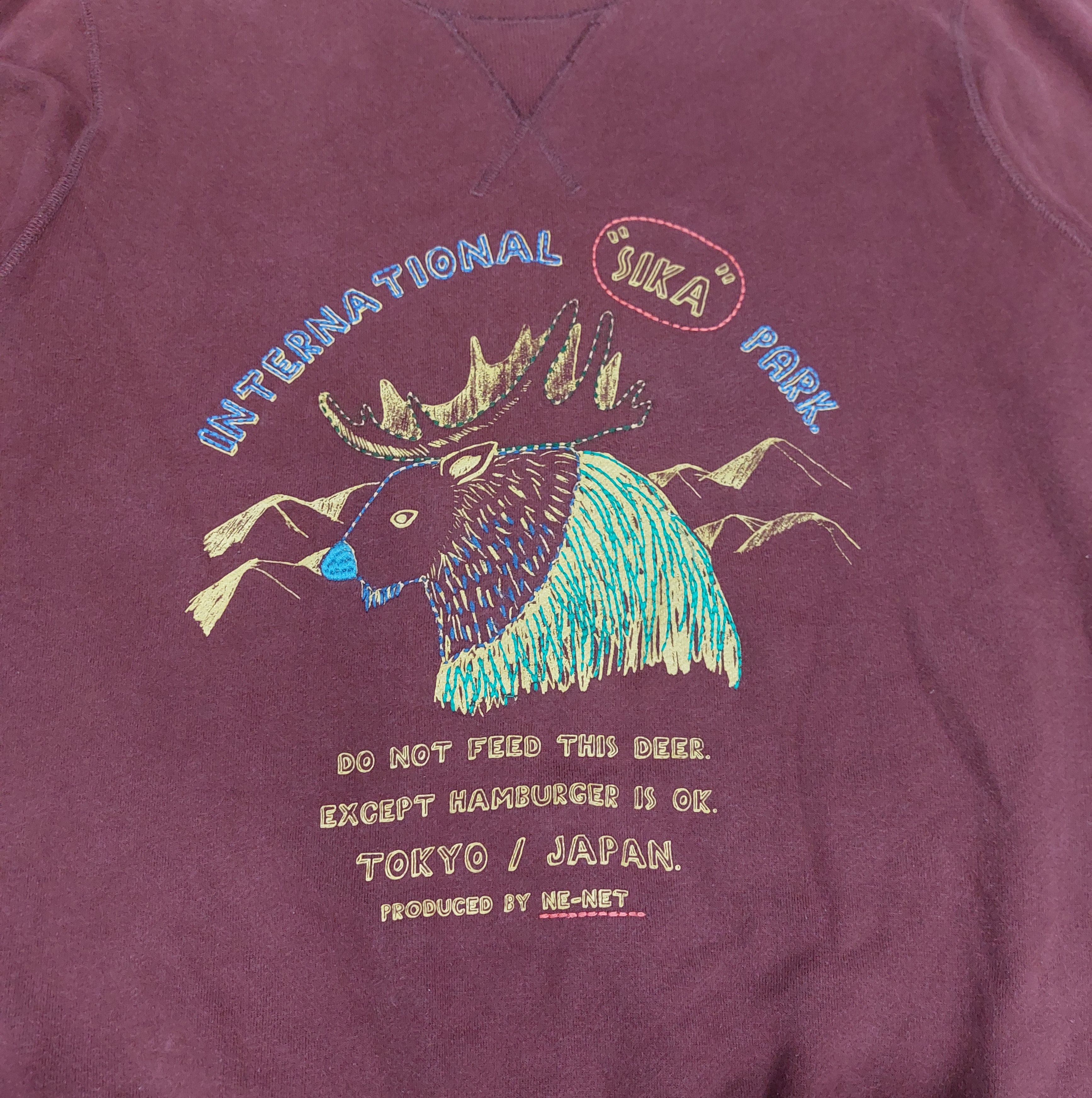 Issey Miyake INTERNATIONAL "SIKA" PARK NE-NET SWEATSHIRT Size US M / EU 48-50 / 2 - 7 Thumbnail
