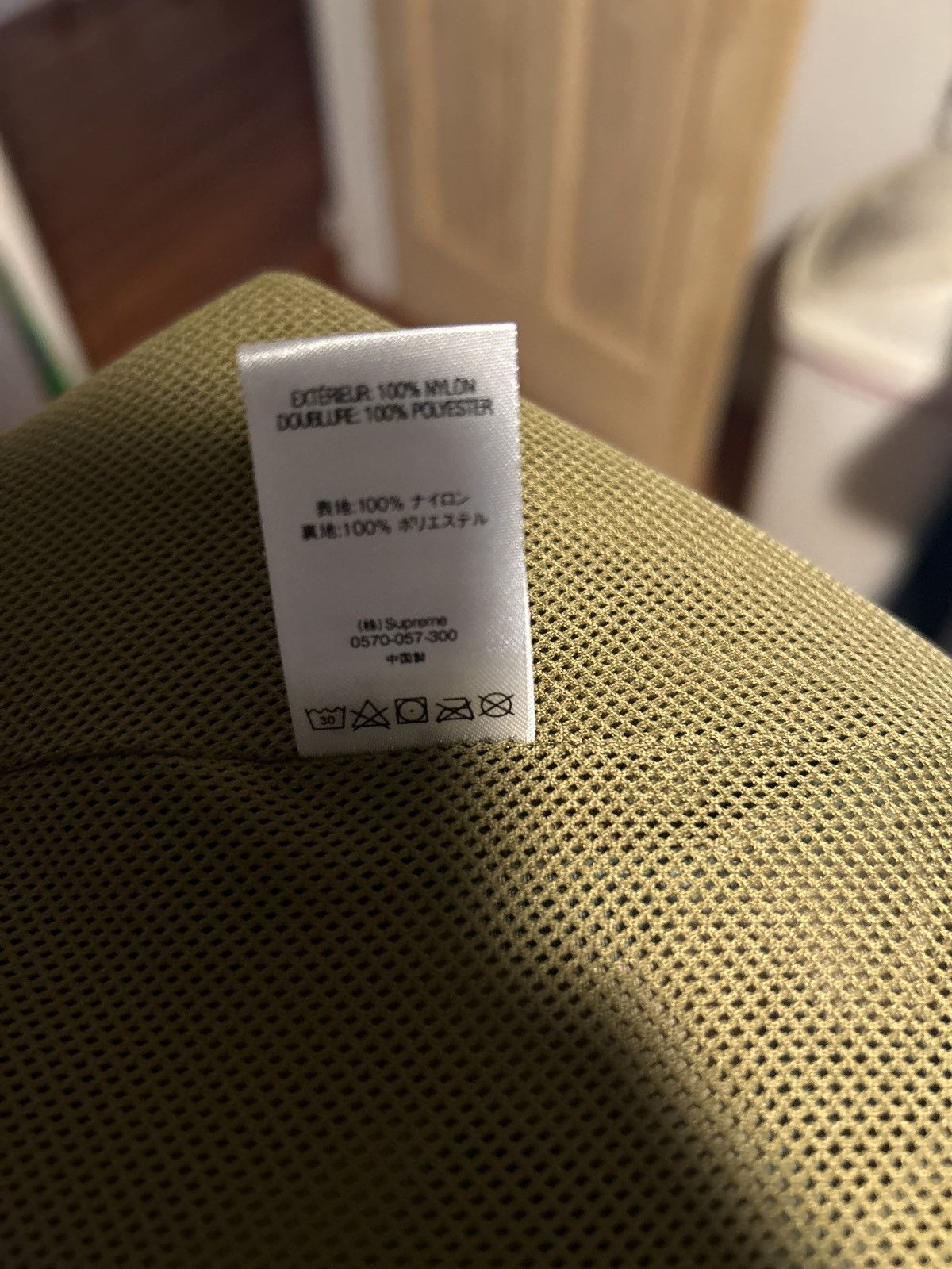 Supreme Supreme trail pants Size US 30 / EU 46 - 7 Thumbnail