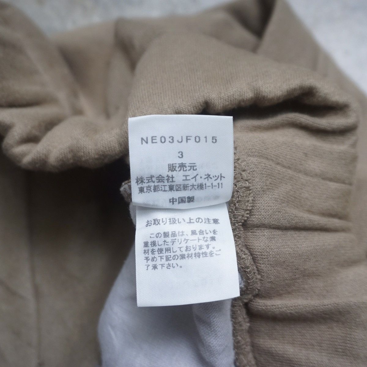 Issey Miyake × Ne-Net Ne-net fury pant Size US 32 / EU 48 - 6 Thumbnail
