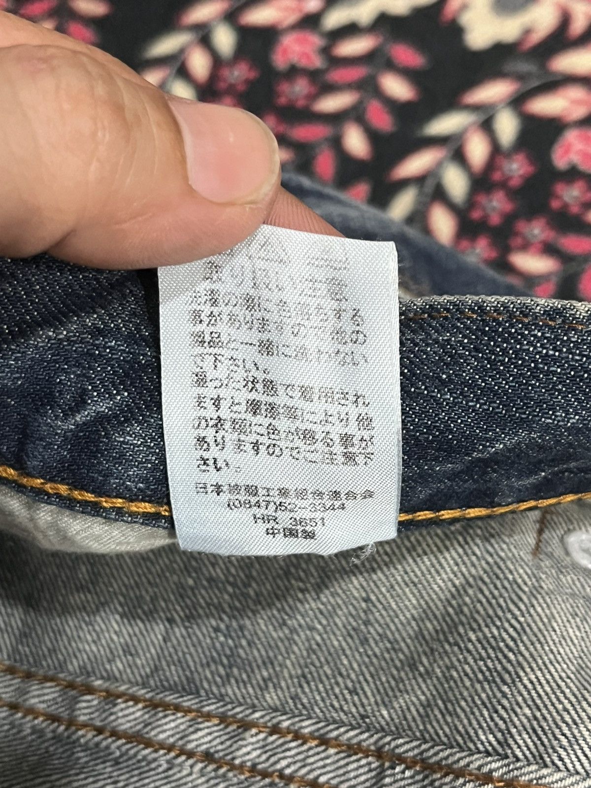 Kapital Japanese Brand Back Rush Distressed Sashiko Stitch Blue Jean Size US 31 - 16 Thumbnail