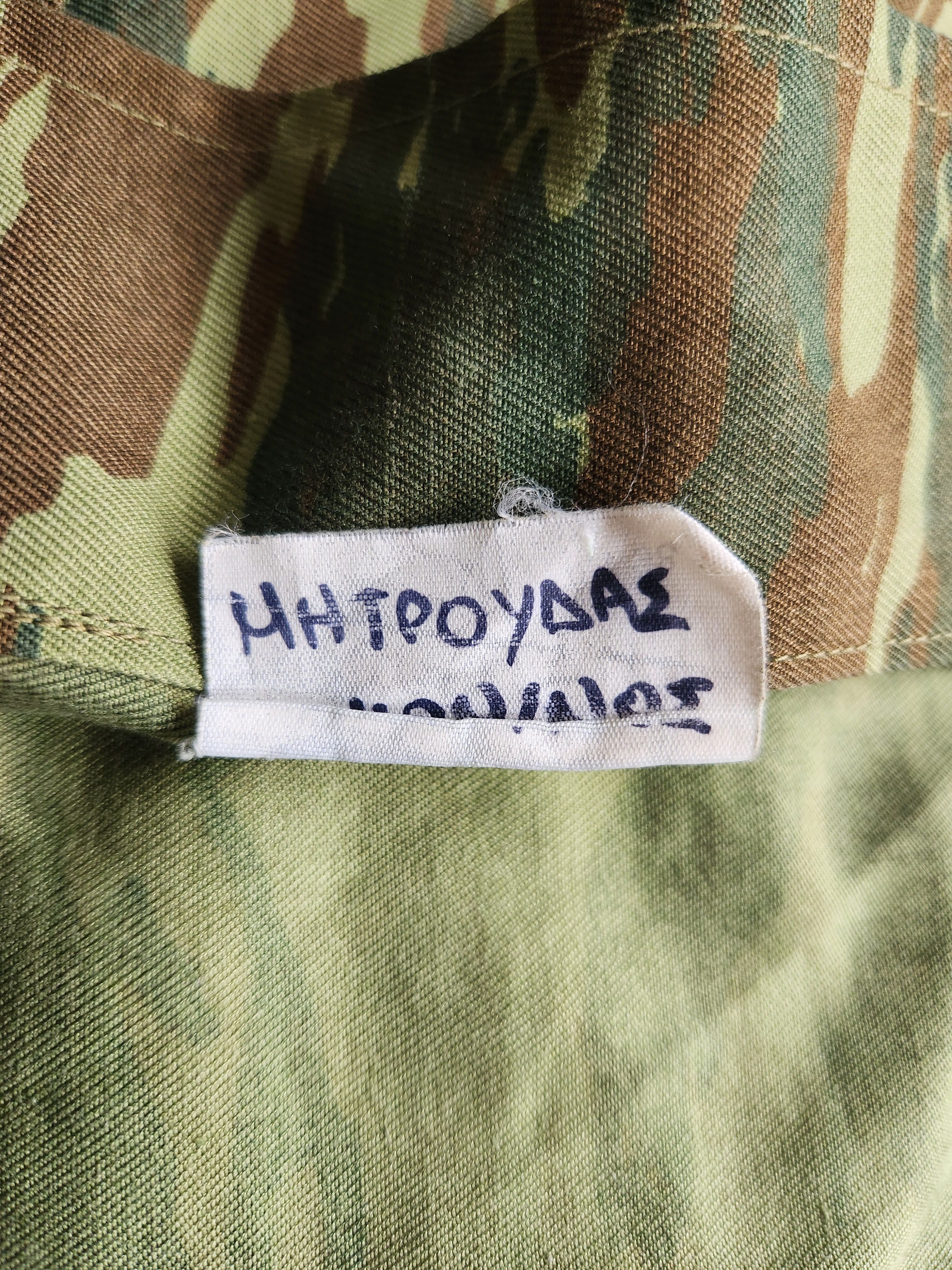 Vintage Vintage Greek Camo Shirt Size US XL / EU 56 / 4 - 5 Thumbnail