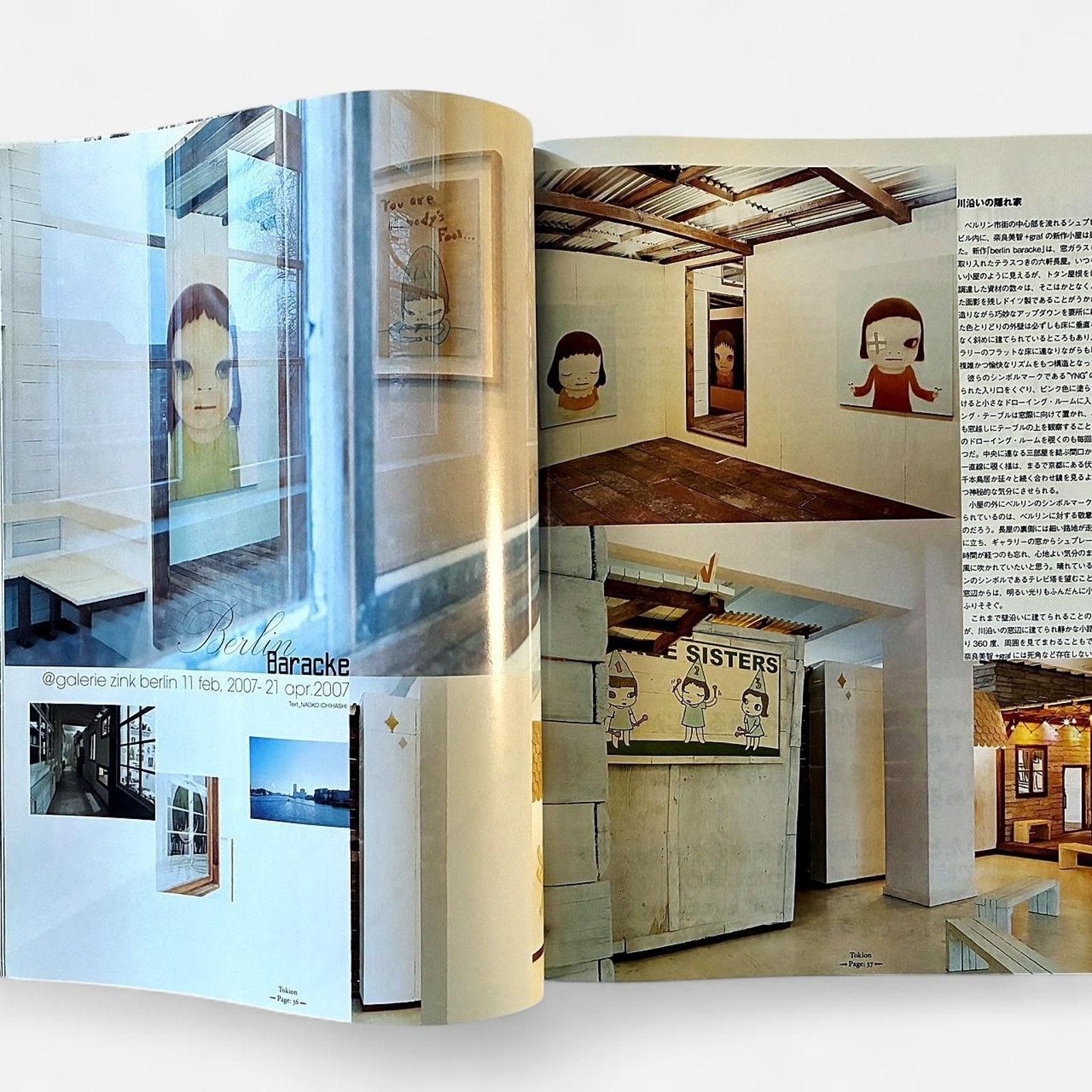 Japanese Brand × Vintage Yoshitoma Nara Tokion magazine interviews & artworks Size ONE SIZE - 3 Thumbnail
