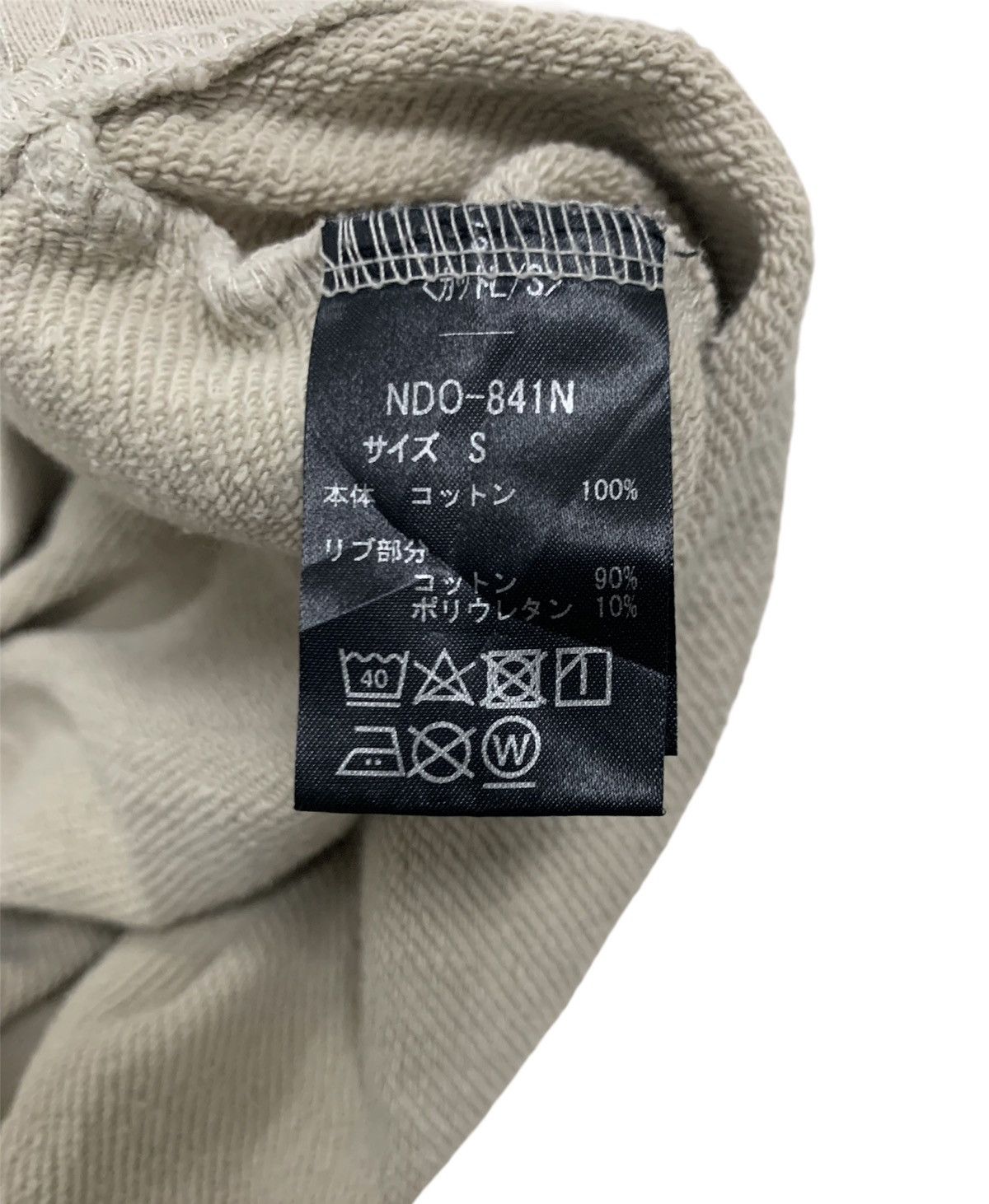 Number (N)ine Number nine center logo Size US S / EU 44-46 / 1 - 9 Thumbnail