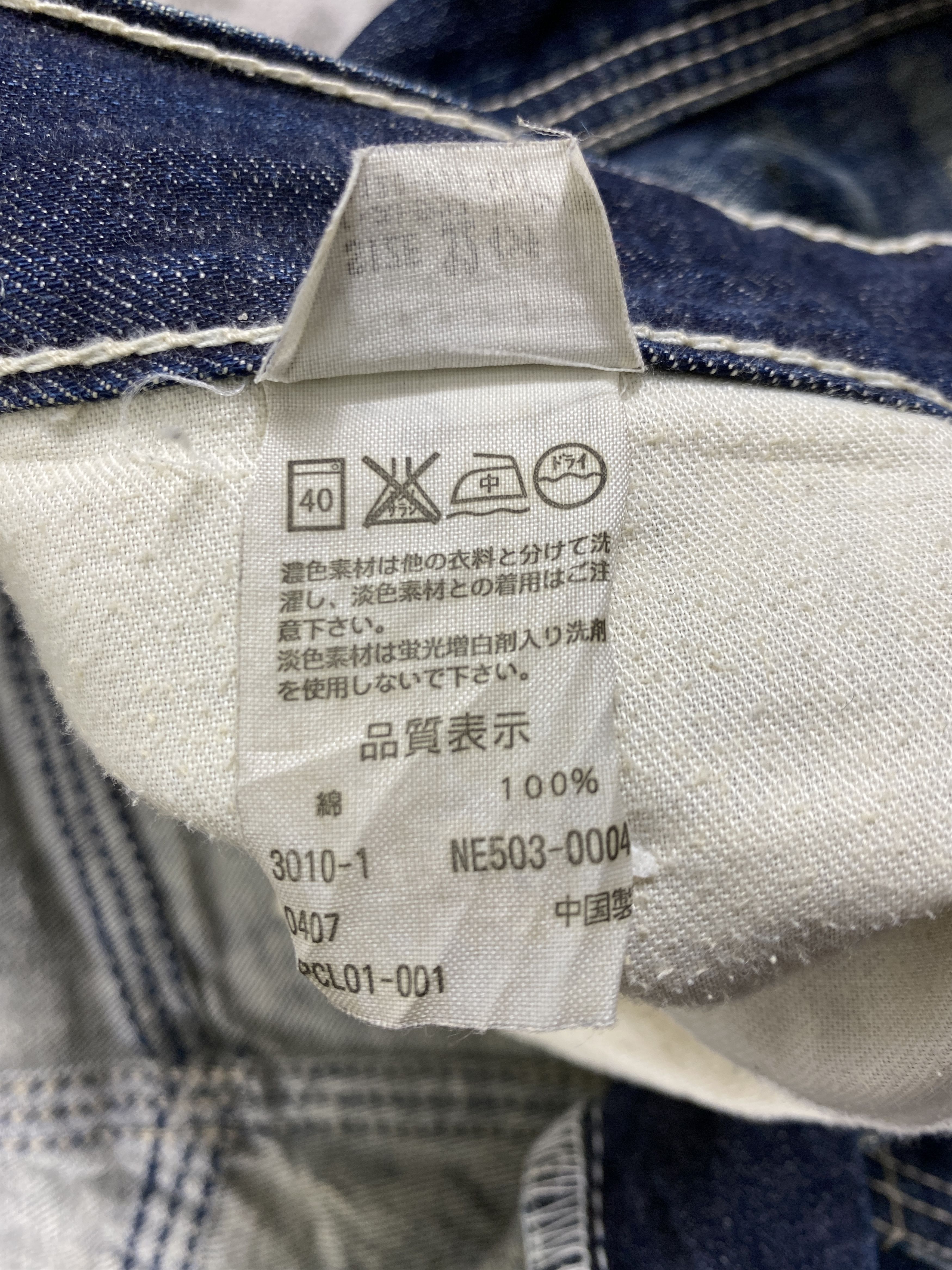 Vintage Levis Faded Blue Jeans 34x32 Denim- JN3812
