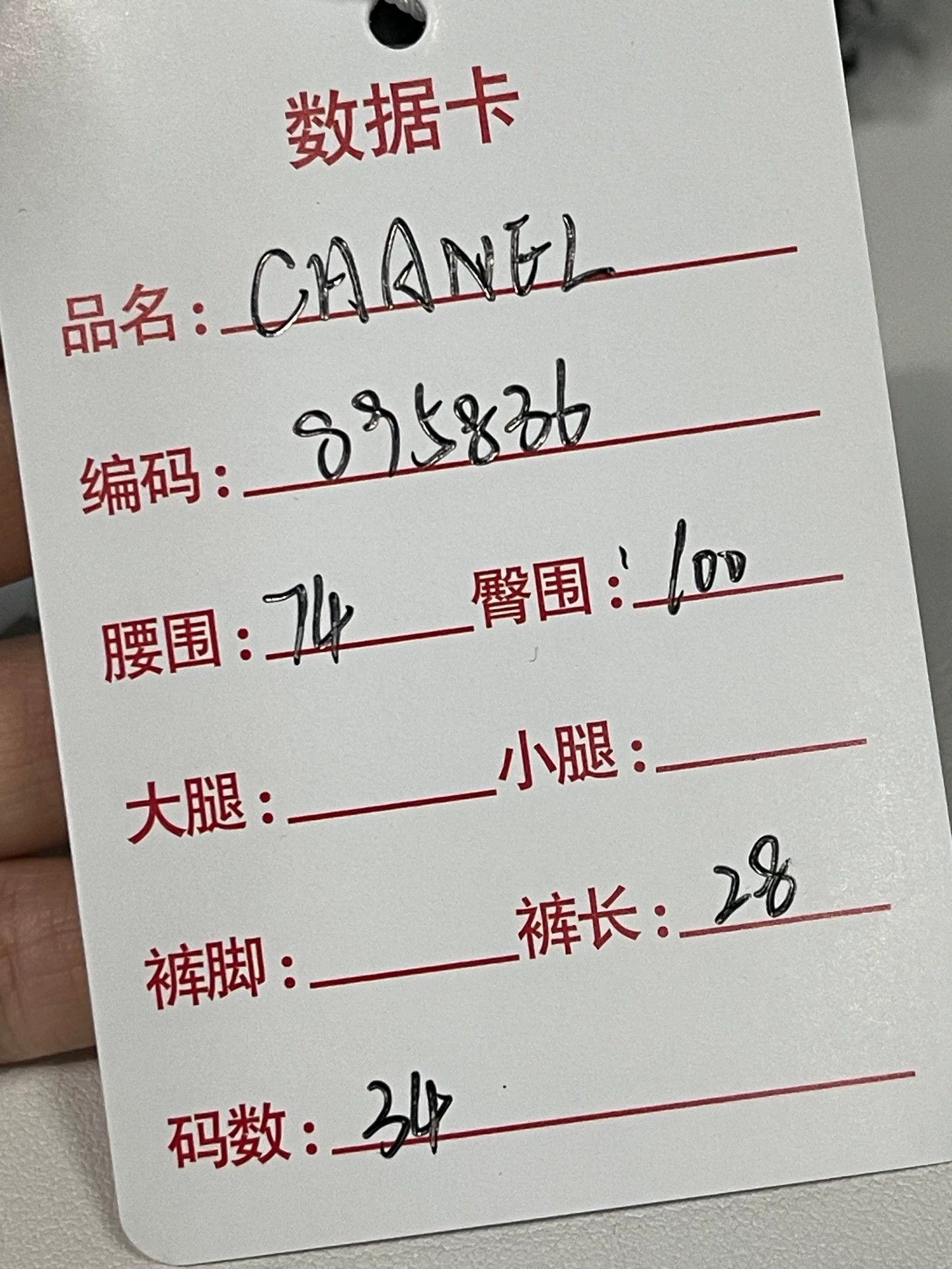 Chanel Chanel short 34 99 new Size 25" / US 0 / IT 36 - 7 Thumbnail
