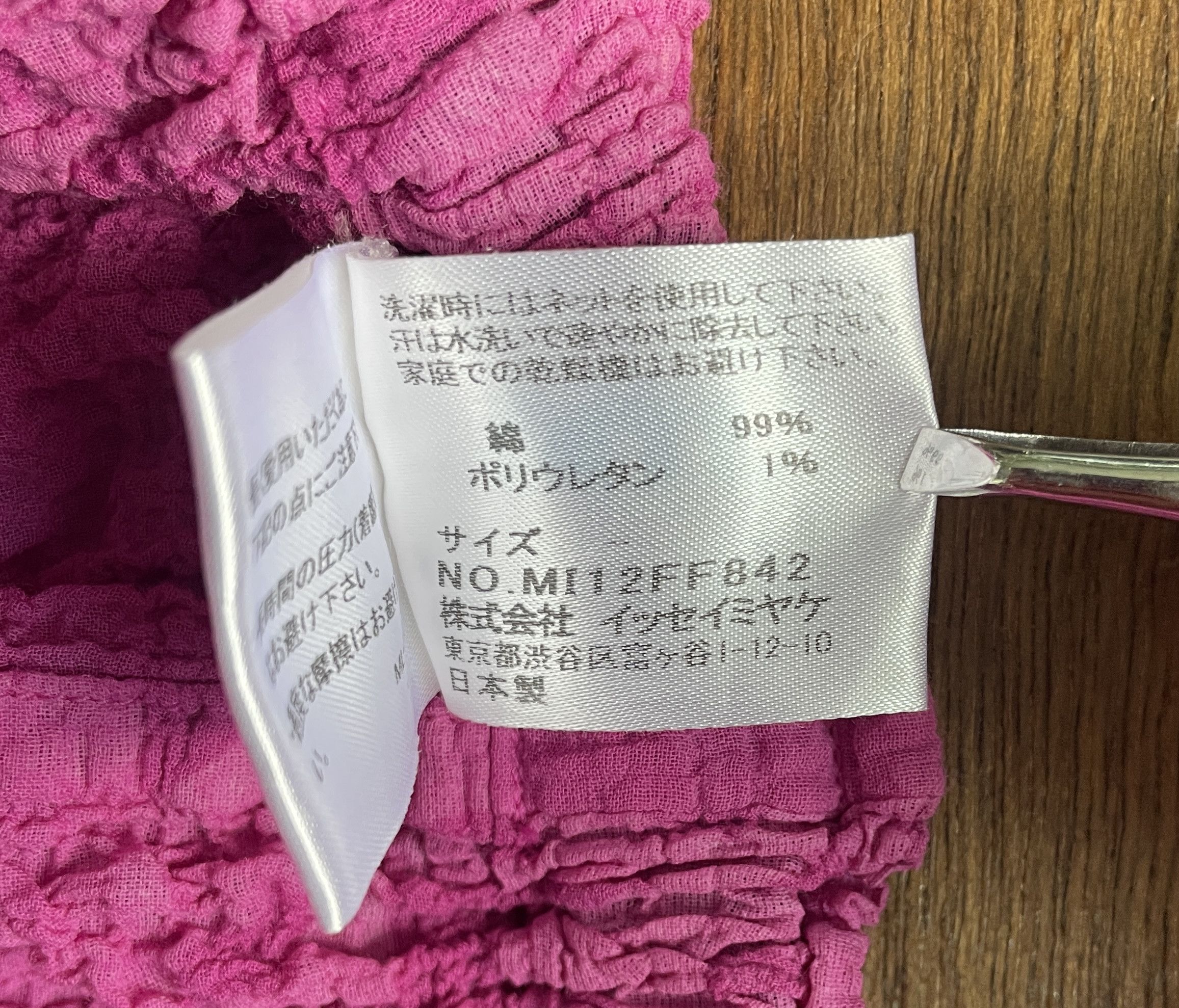 Issey Miyake ISSEY MIYAKE Me Pleats Please Pink Flower Wide Pants Size US 33 - 4 Thumbnail