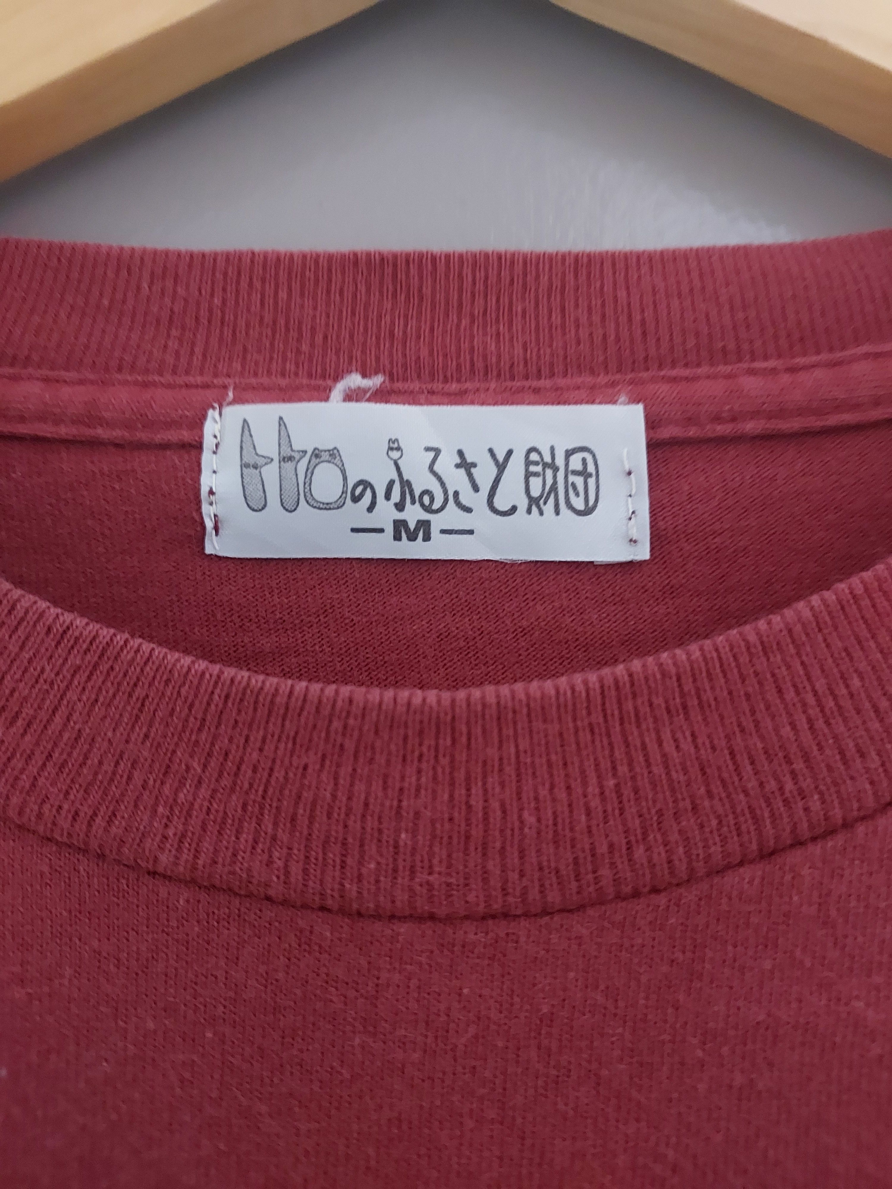 Vintage MY NEIGHBOR TOTORO ANIME VINTAGE T-SHIRT Size US M / EU 48-50 / 2 - 5 Thumbnail