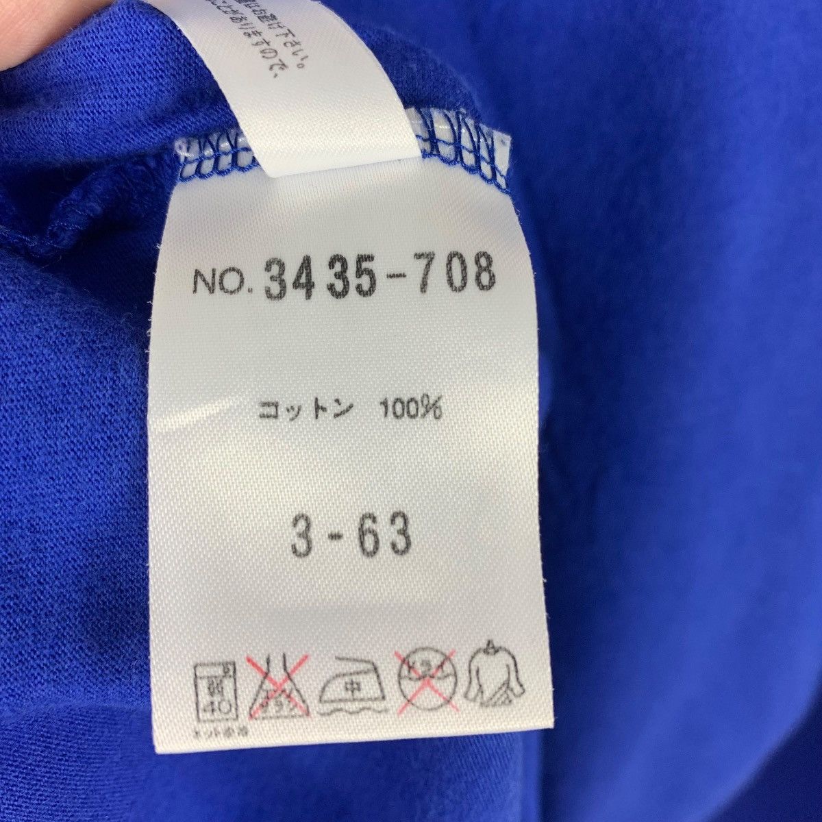 Designer × Japanese Brand SCHLUSSEL Japanesebrand v neck tee Size US S / EU 44-46 / 1 - 11 Thumbnail