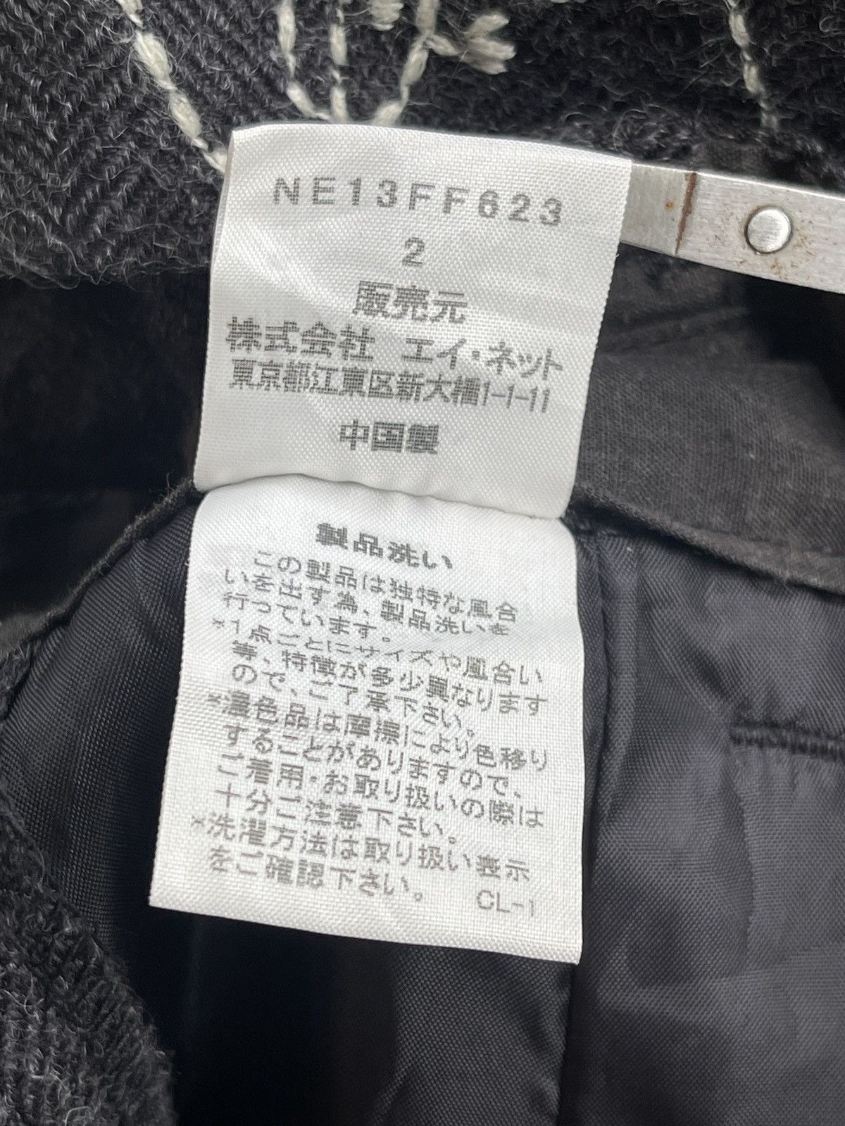 Issey Miyake Issey Miyake Ne-net Wool Women Shortpants Size 29" - 6 Thumbnail