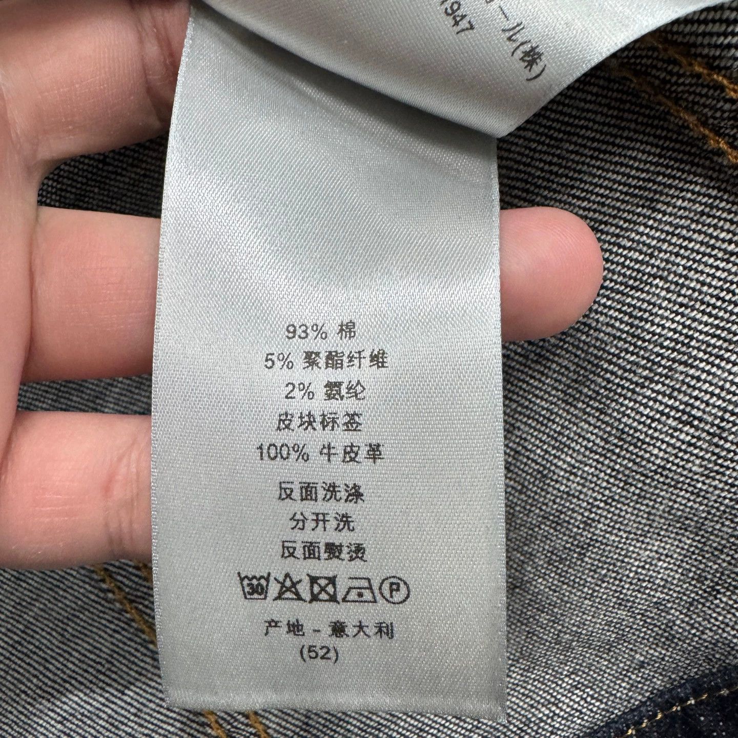 Dior Dior Denim Jacket 52 98 New Size US L / EU 52-54 / 3 - 4 Thumbnail