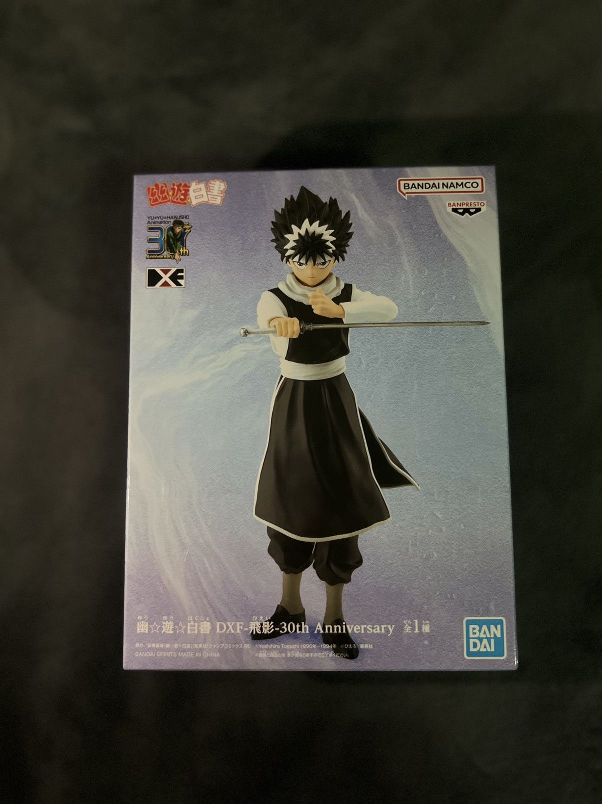 Japanese Brand BANPRESTO Yu Yu Hakusho DXF HIEI 30th ANNIVERSARY. Size ONE SIZE - 1 Thumbnail