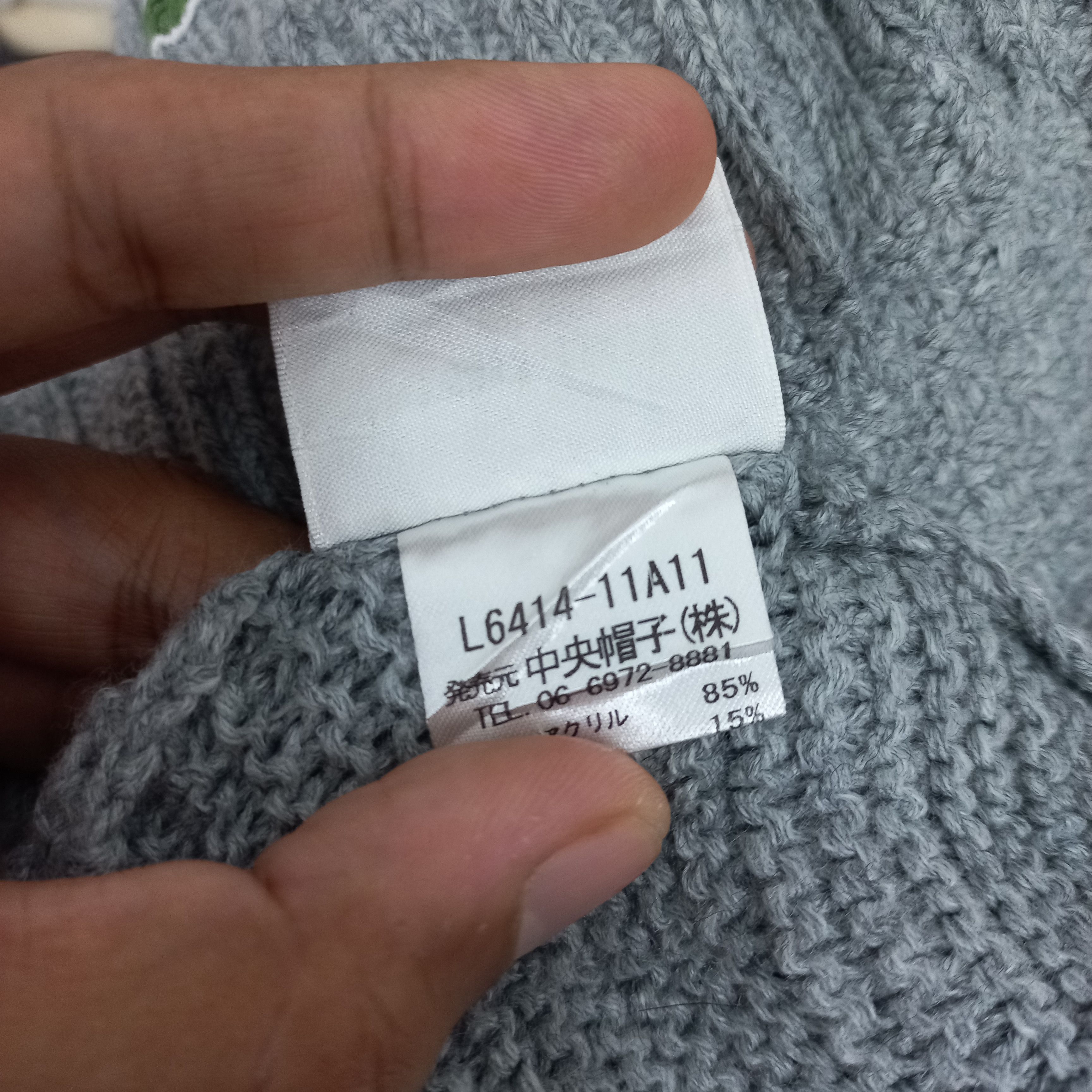 Lacoste 💥 Lacoste iconic logo beanie hat Size ONE SIZE - 4 Thumbnail