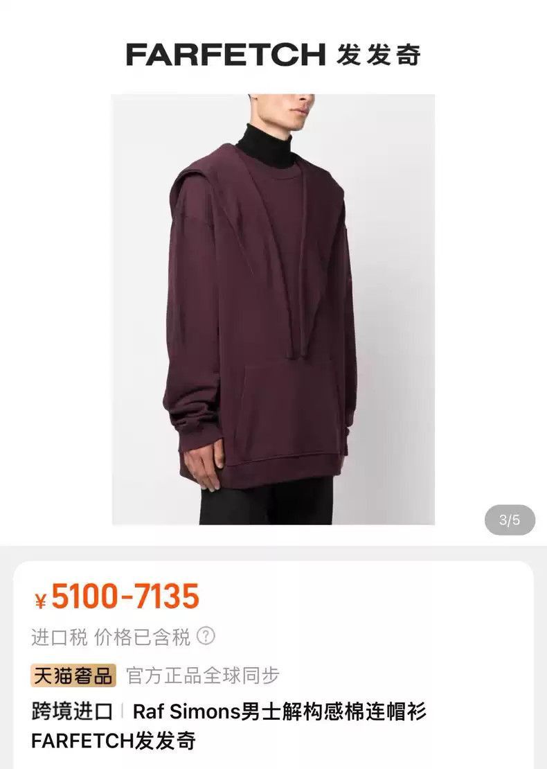 Raf Simons Raf simons Label loose hoodie-2505 Size US M / EU 48-50 / 2 - 7 Thumbnail