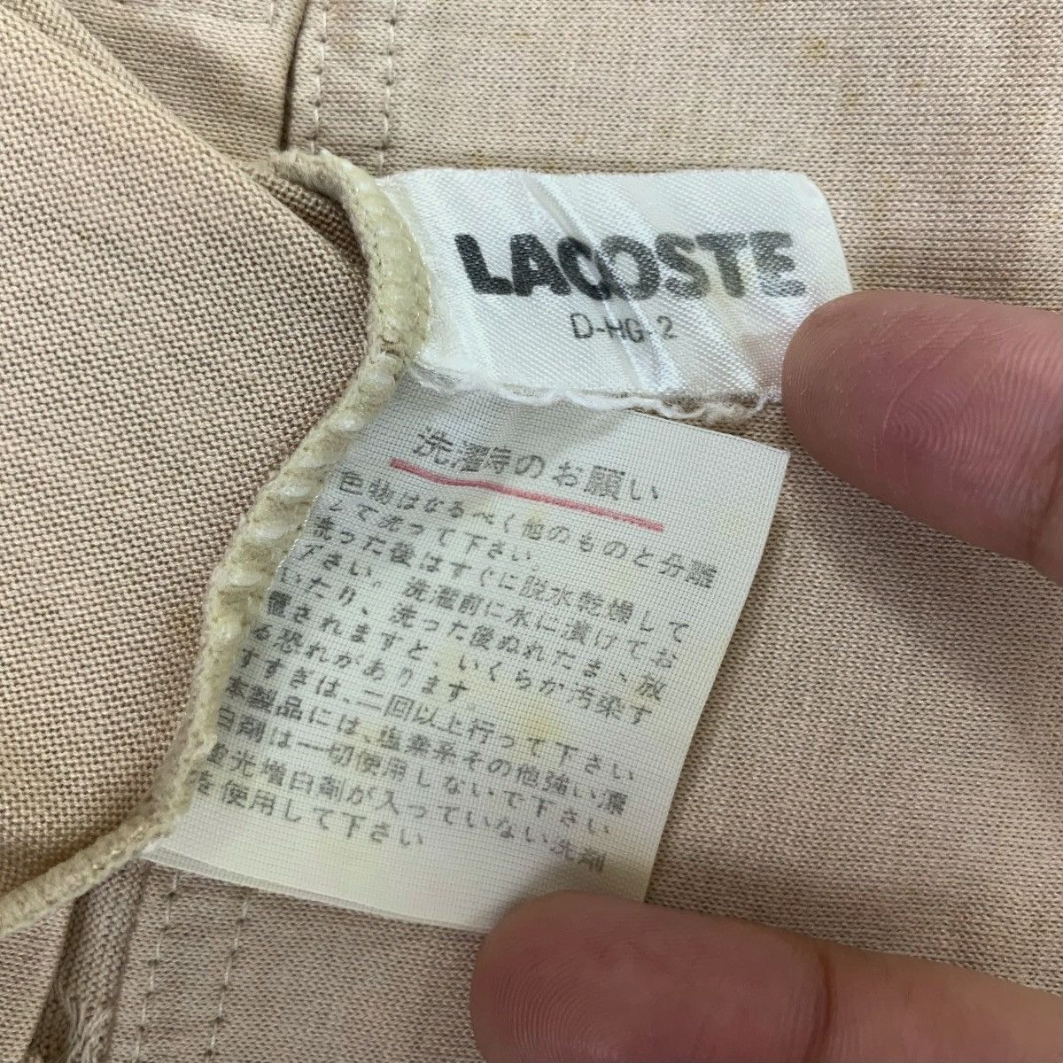 Vintage Vintage 80’ CHEMISE LACOSTE PARIS Golf Polo Tee Shirt Size US S / EU 44-46 / 1 - 6 Thumbnail