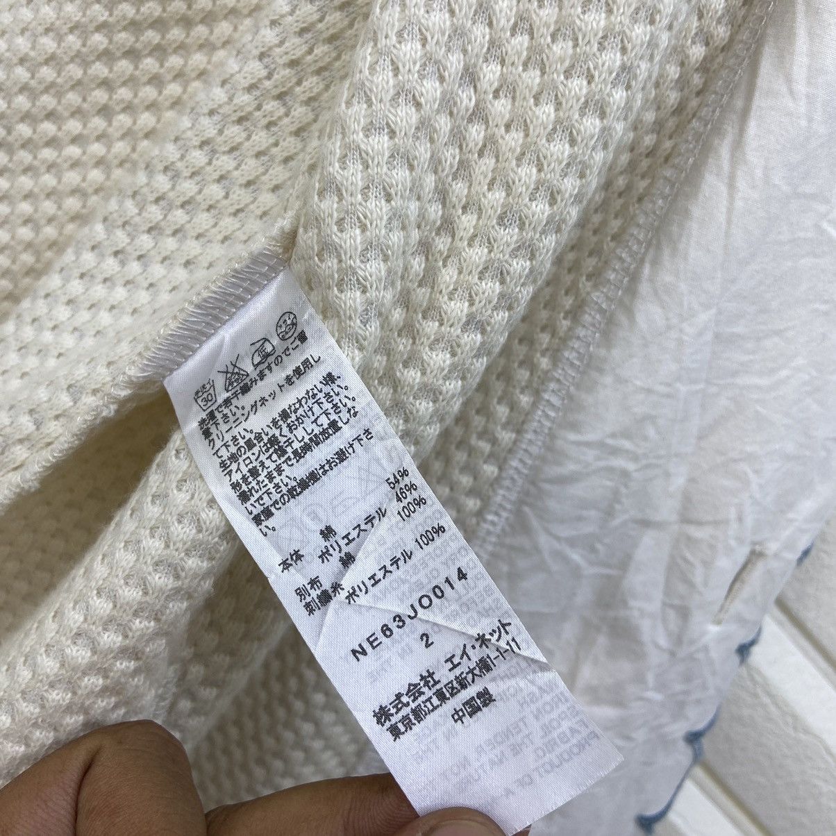 Issey Miyake Ne-Net Issey Miyake Long Jacket Size M / US 6-8 / IT 42-44 - 15 Thumbnail