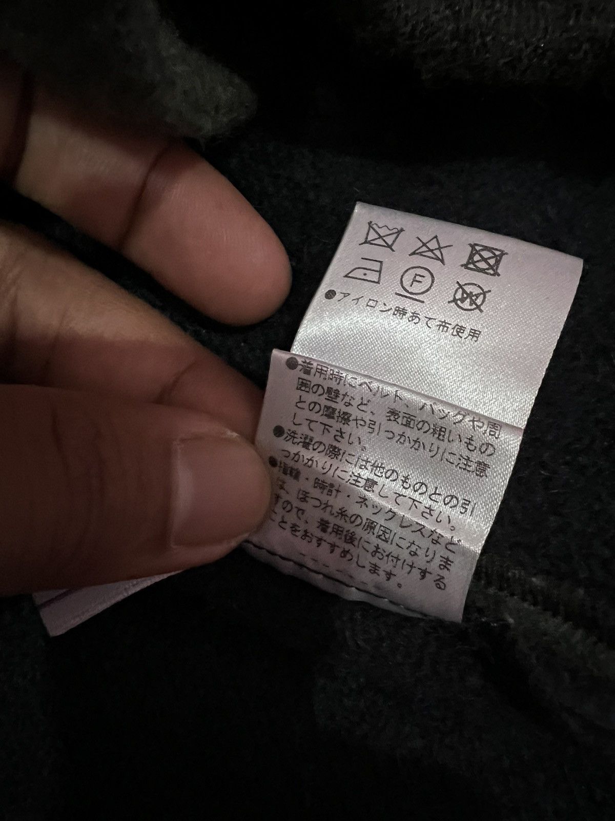Japanese Brand × Other 🔥 FESTENIR COMME DES GARGONS STYLE OVERPRINT Size L / US 10 / IT 46 - 12 Thumbnail