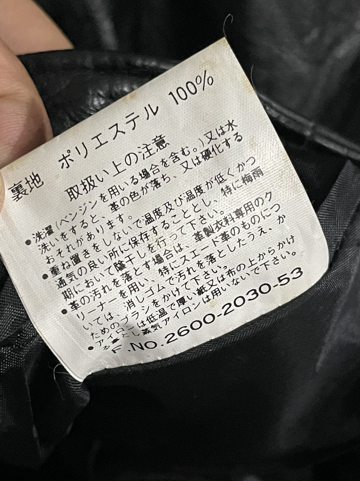 Leather × Vintage Vintage Seahop Pour Homme Cow Leather Vest Size US L / EU 52-54 / 3 - 12 Thumbnail