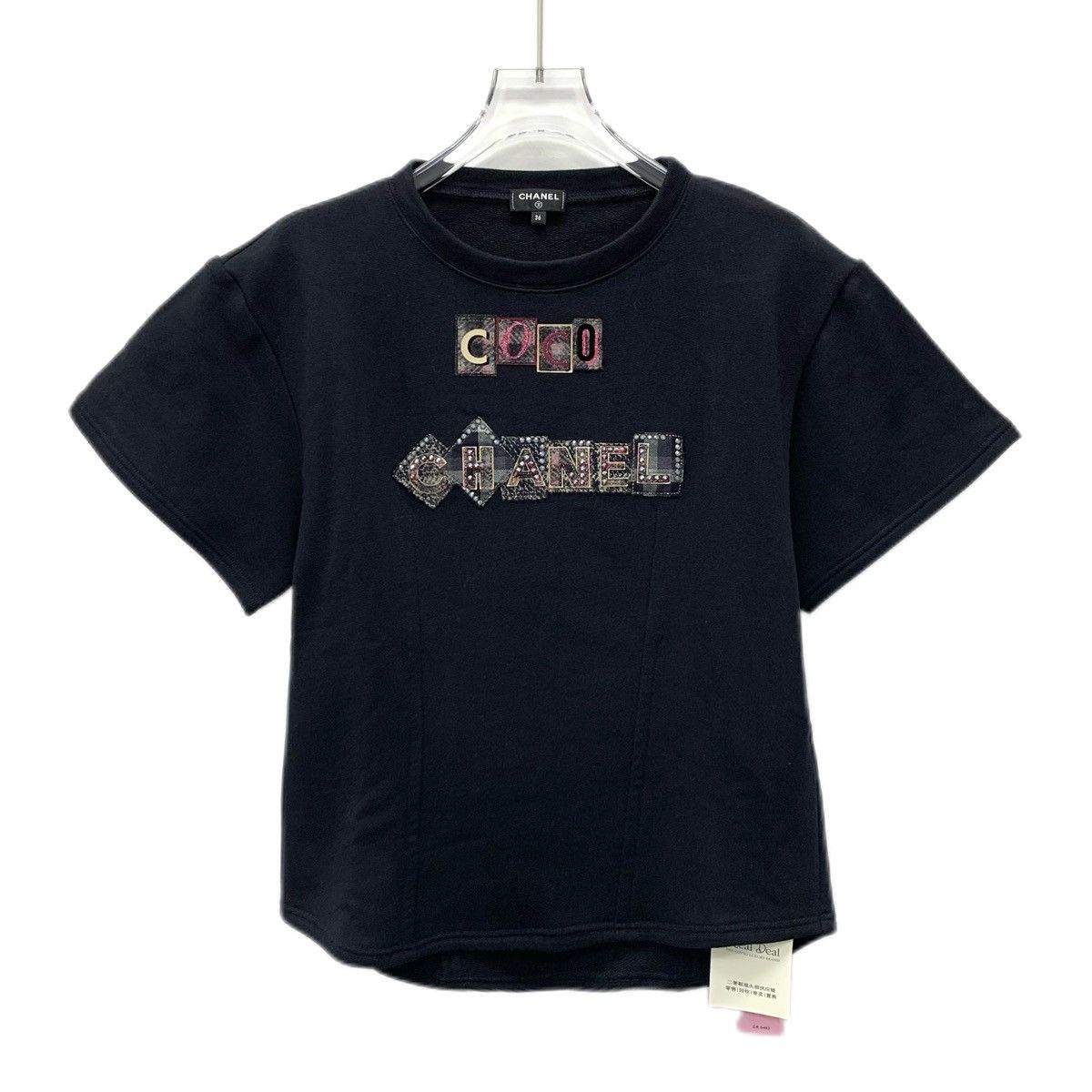 Chanel Chanel Rhinestone Embellished Short Sleeve T-shirt K26WX Size XS / US 0-2 / IT 36-38 - 1 Thumbnail