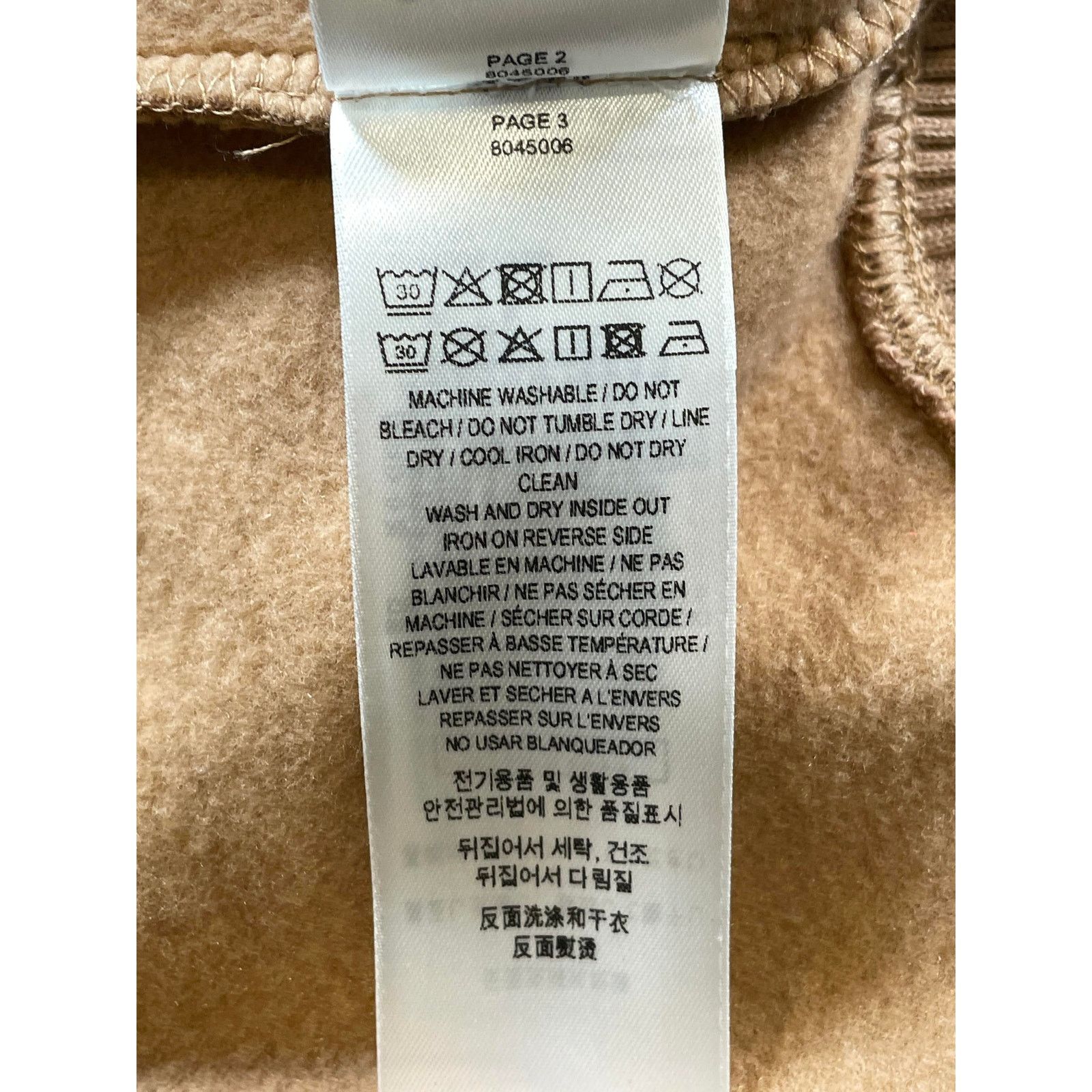 Burberry Burberry Monogram Hood Tan Hoodie Size XS / US 0-2 / IT 36-38 - 9 Thumbnail